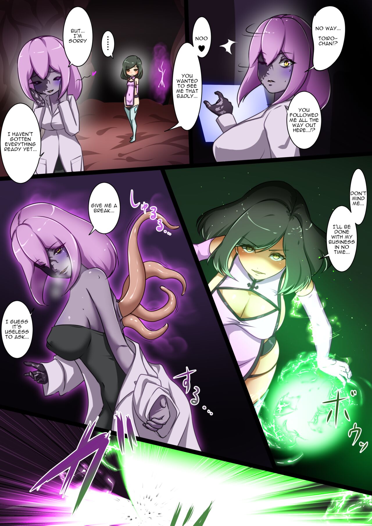 Uchi no Ko ga Ecchi na Teki to Tatakatte Haiboku suru Hanashi ~Toiro vs Cadira Zenpen~