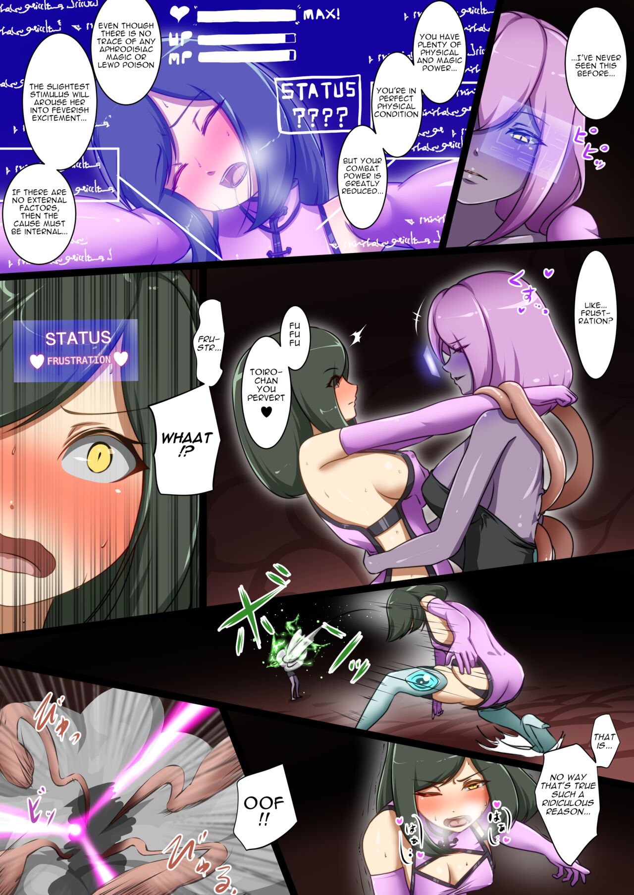 Uchi no Ko ga Ecchi na Teki to Tatakatte Haiboku suru Hanashi ~Toiro vs Cadira Zenpen~