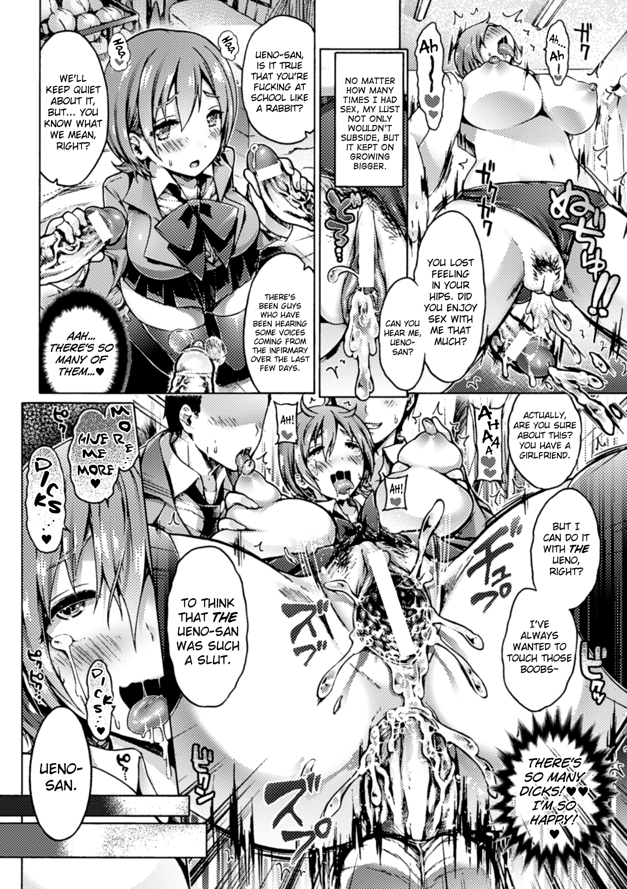 Hana ni Madowasareshi Mono