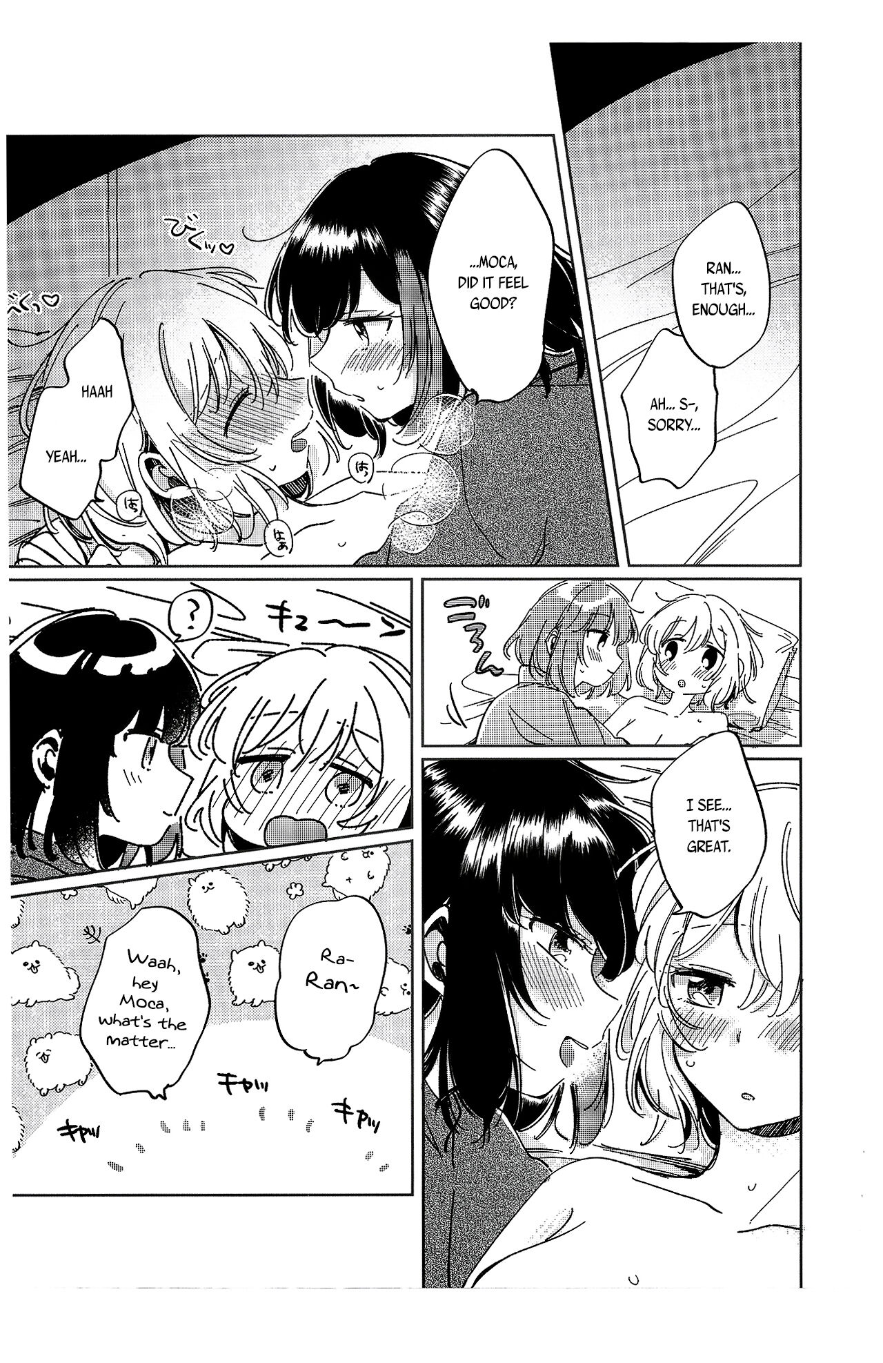 Sono Nukumori to, Tomo ni Aru