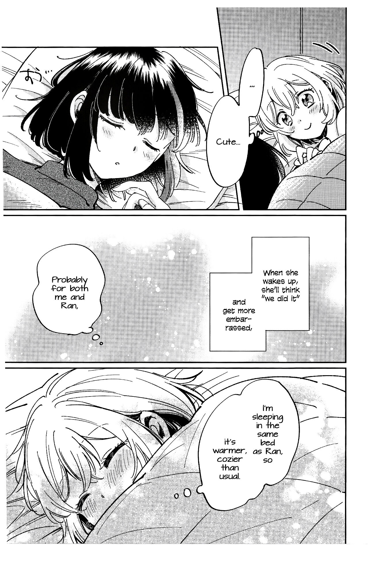 Sono Nukumori to, Tomo ni Aru