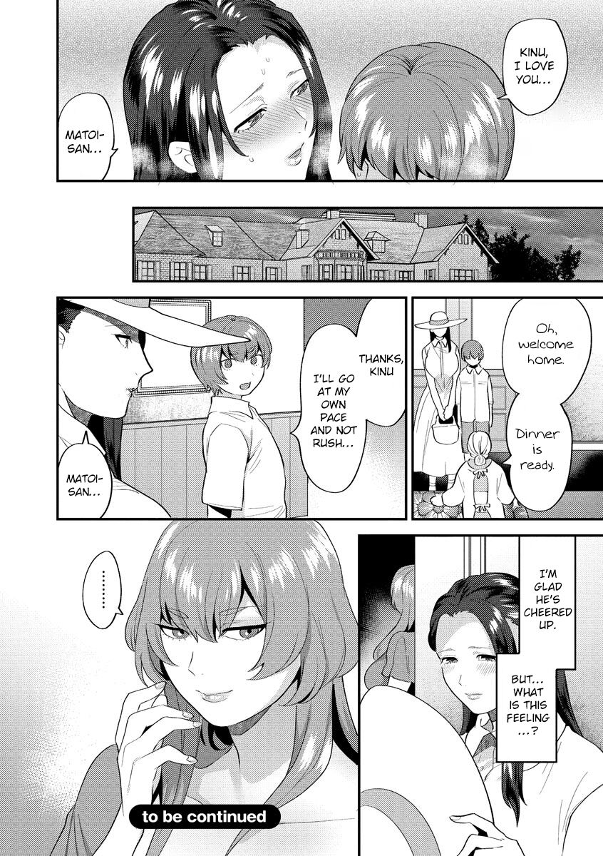 Mayugomori 〜Nee ya to boku no midarana himegoto 〜 Ch. 1-4