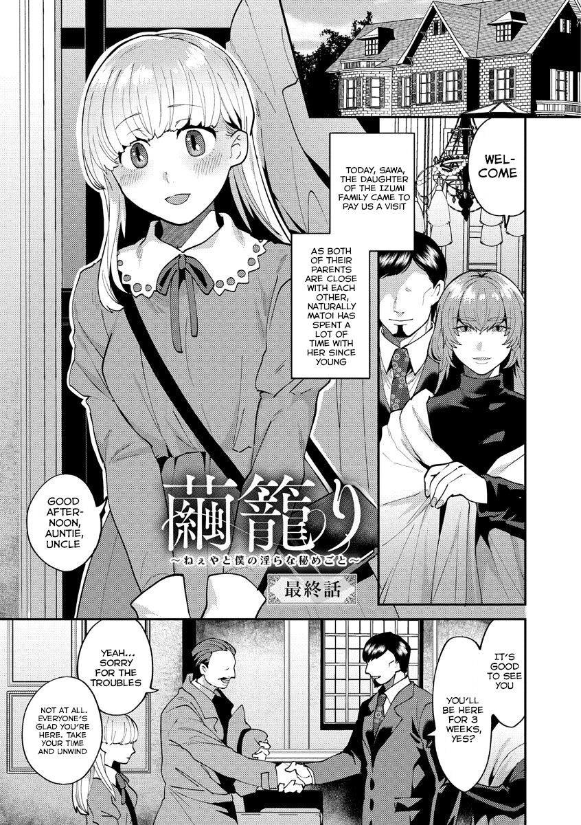 Mayugomori 〜Nee ya to boku no midarana himegoto 〜 Ch. 1-4