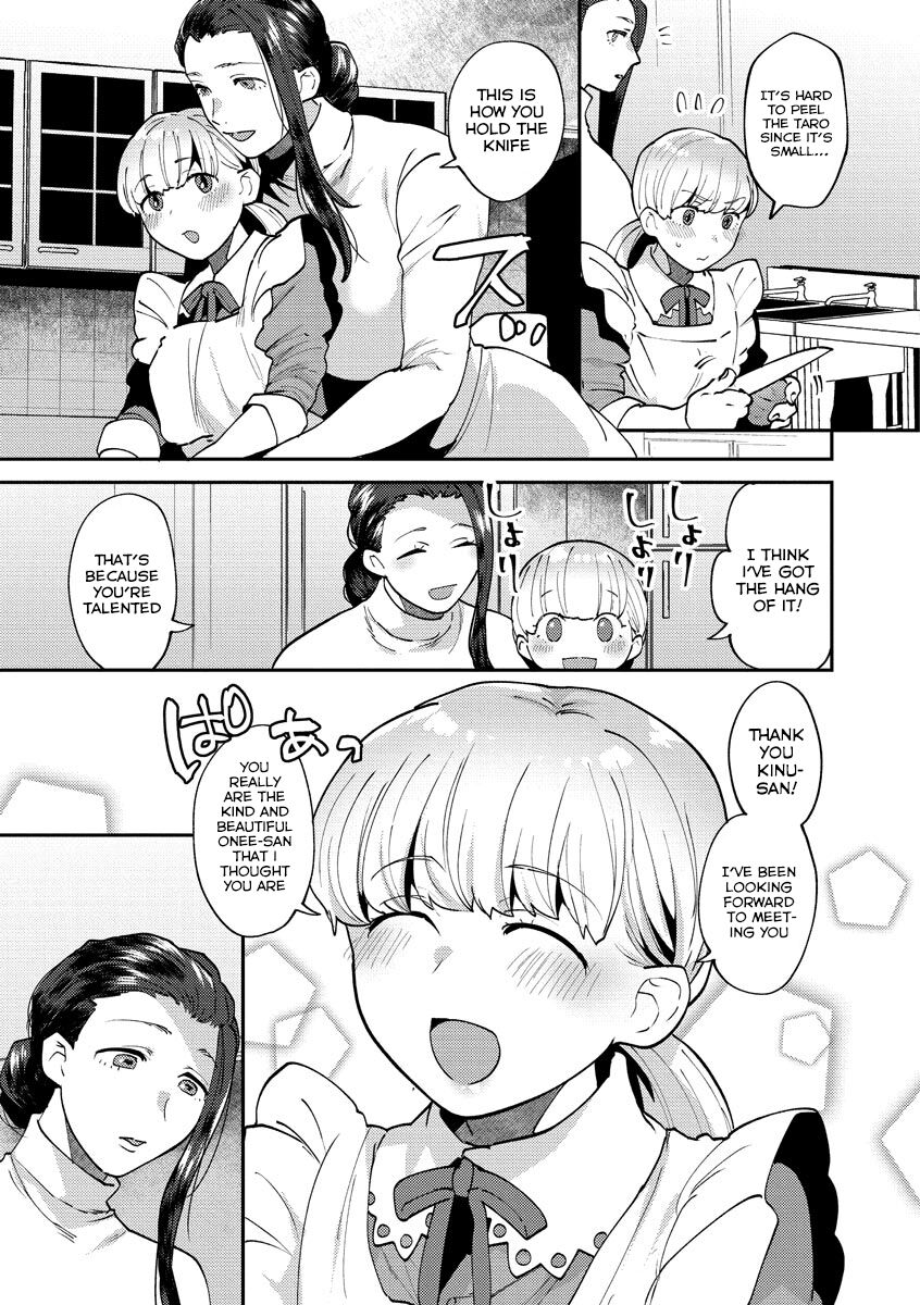 Mayugomori 〜Nee ya to boku no midarana himegoto 〜 Ch. 1-4