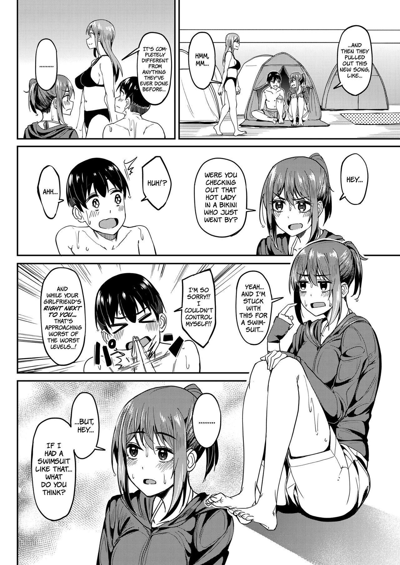 Mankitsu-chu 4 Water Park Chapter