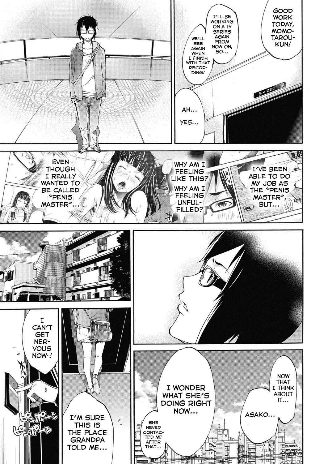 Love Master Peach #07