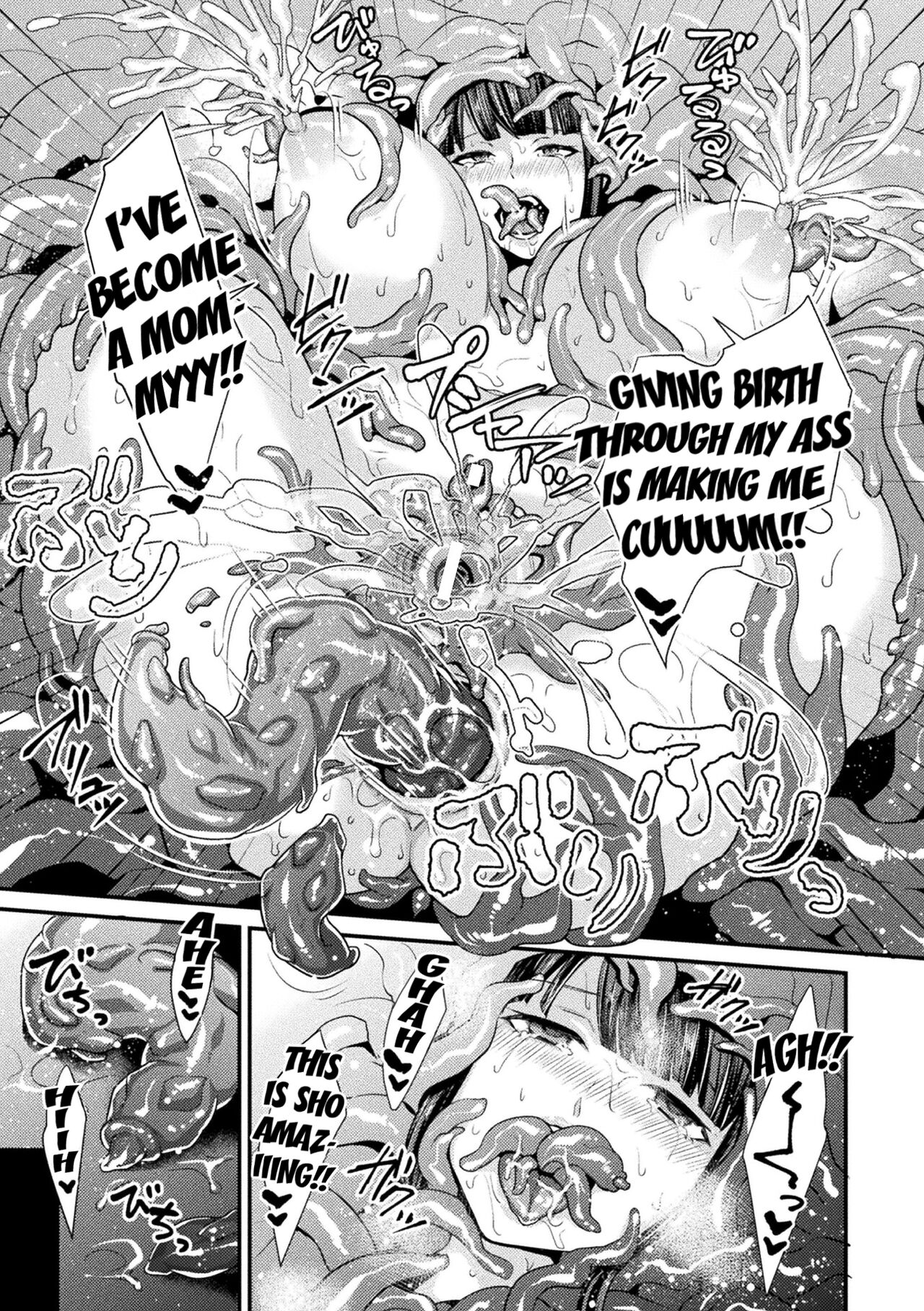 Taima Miko Sumire ~Koujoku no Gishiki~