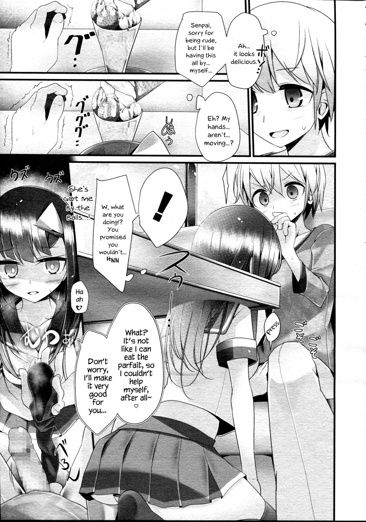 Reiteki Iyagarase Take me on a DATE!