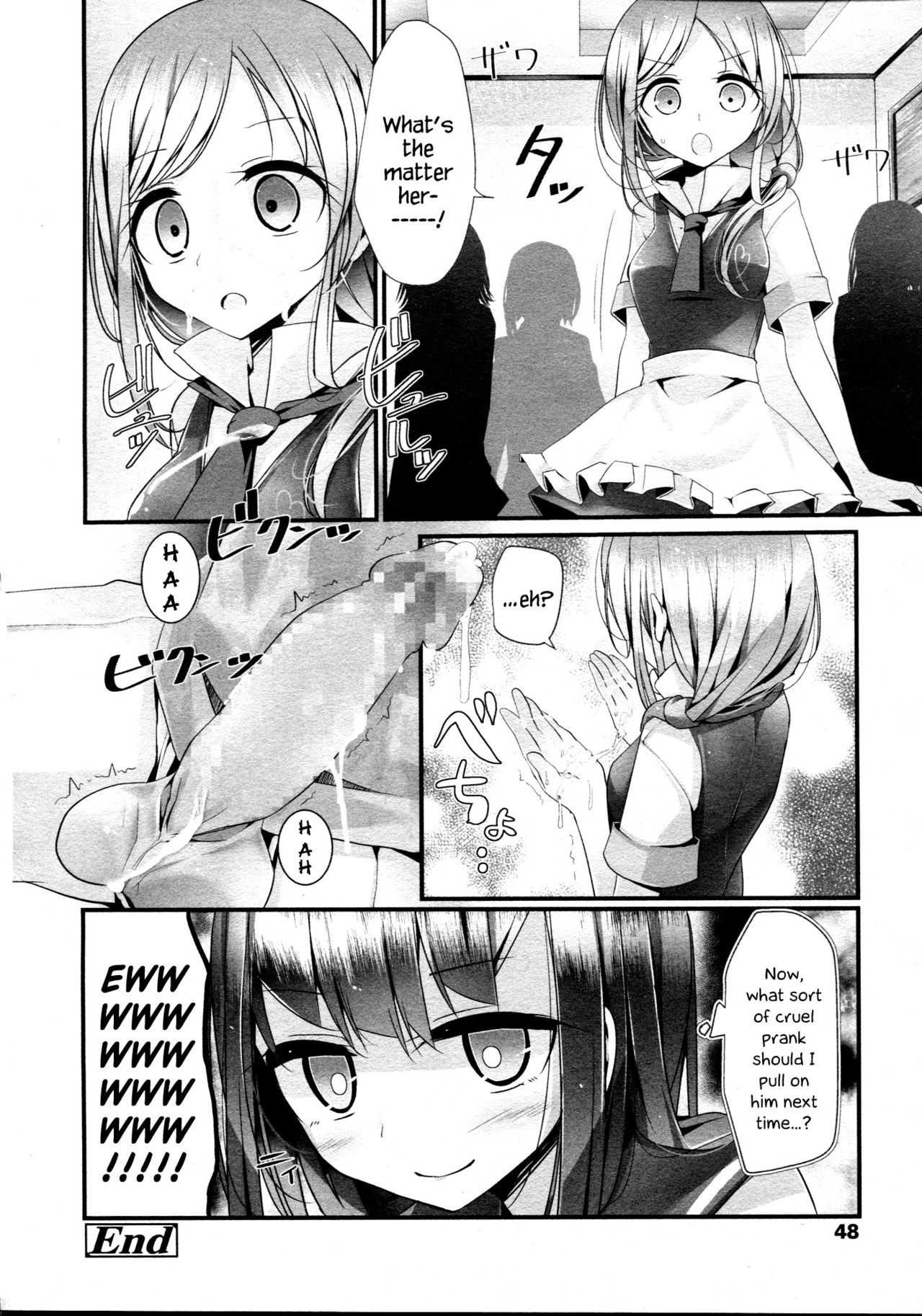 Reiteki Iyagarase Take me on a DATE!