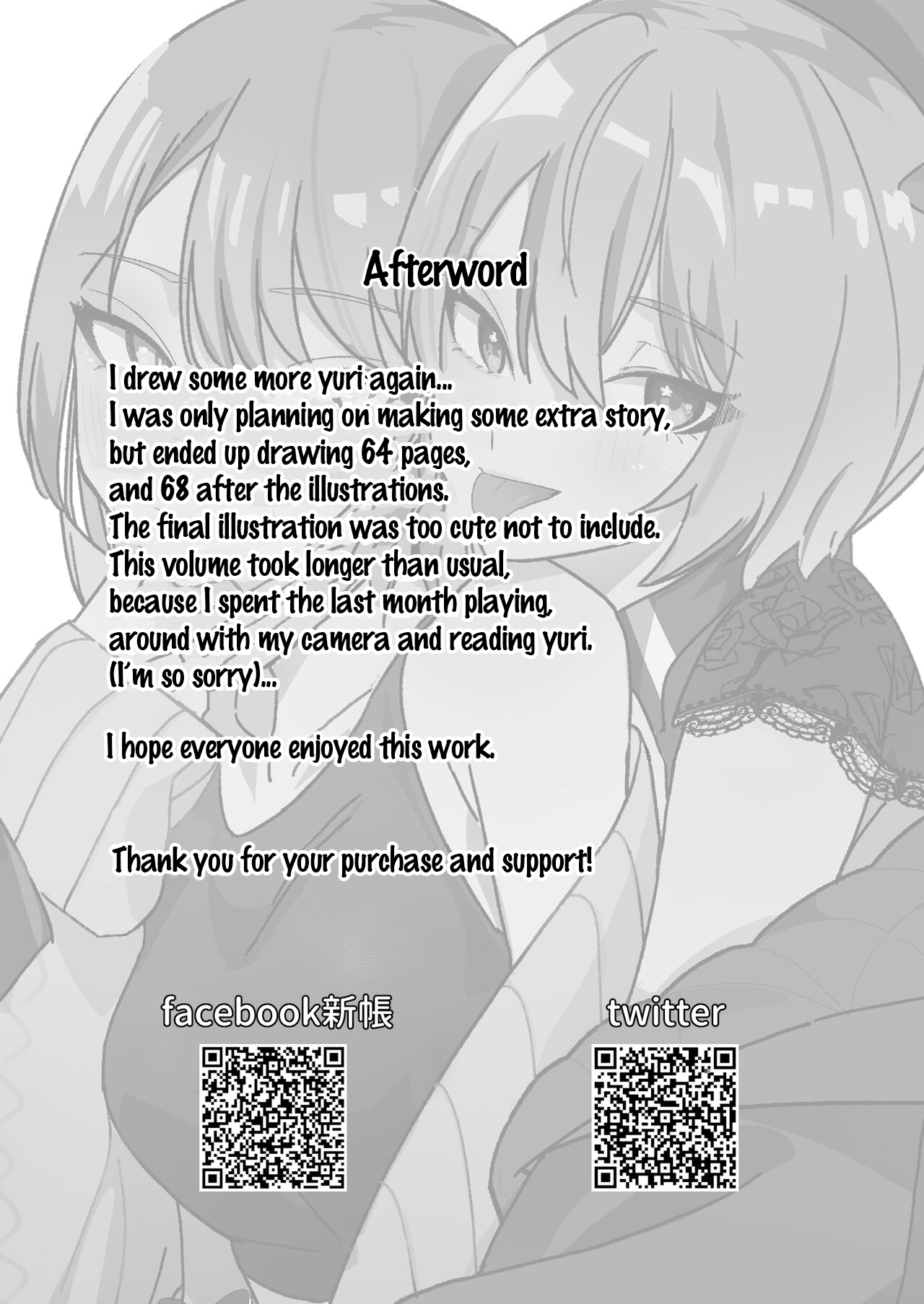 DREAMLIKE COMET&DEVIL