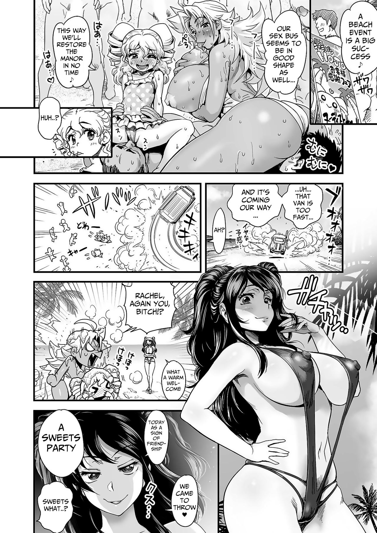 Energy Kyo-ka!! ~Bakunyuu JK. Gachi Zeme Hatsujou Chuu!~ Omata de Nukarete Okuchi de Gokugoku? Yuujou to Fukujuu no Semen Gourmet Match!?