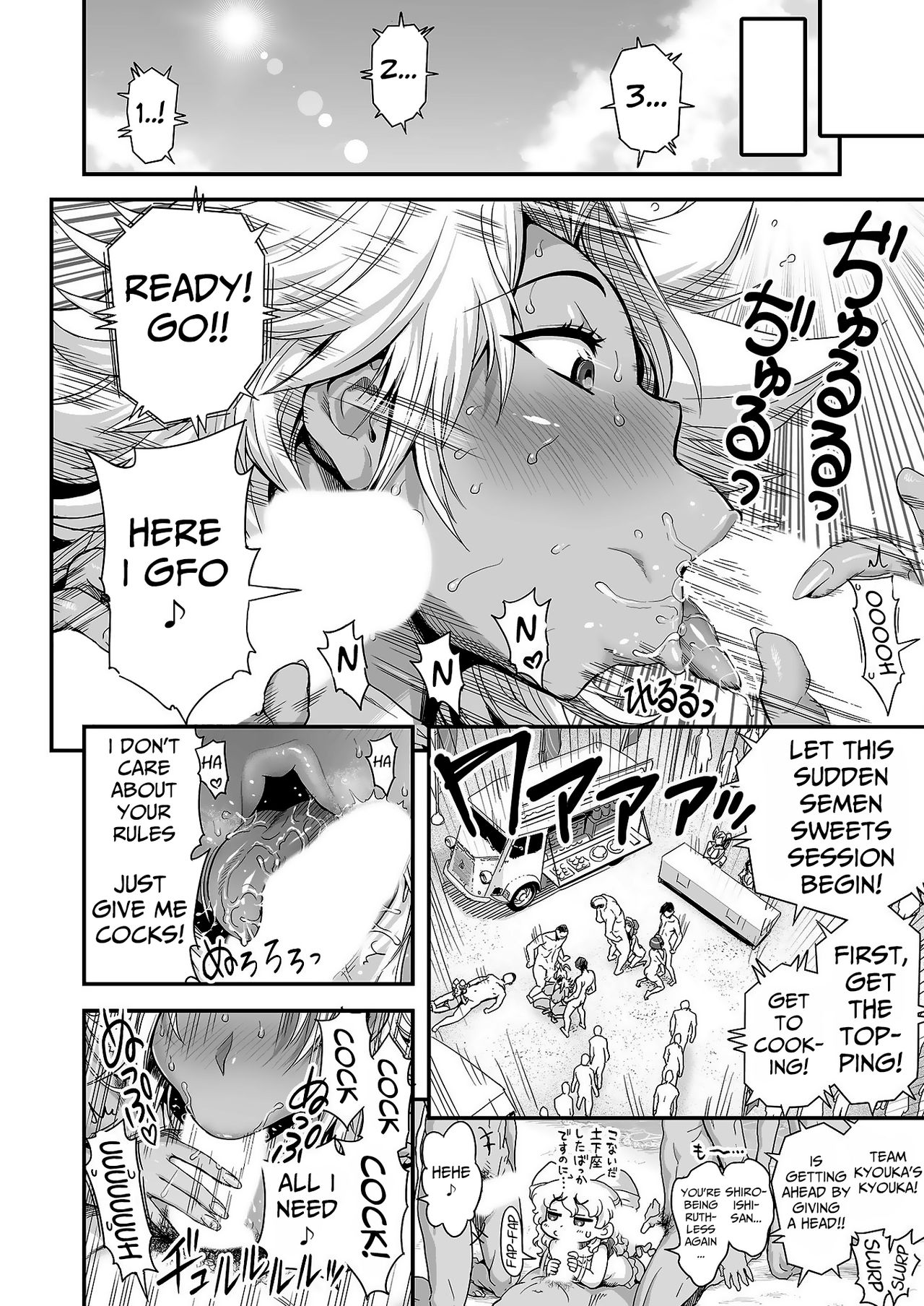 Energy Kyo-ka!! ~Bakunyuu JK. Gachi Zeme Hatsujou Chuu!~ Omata de Nukarete Okuchi de Gokugoku? Yuujou to Fukujuu no Semen Gourmet Match!?