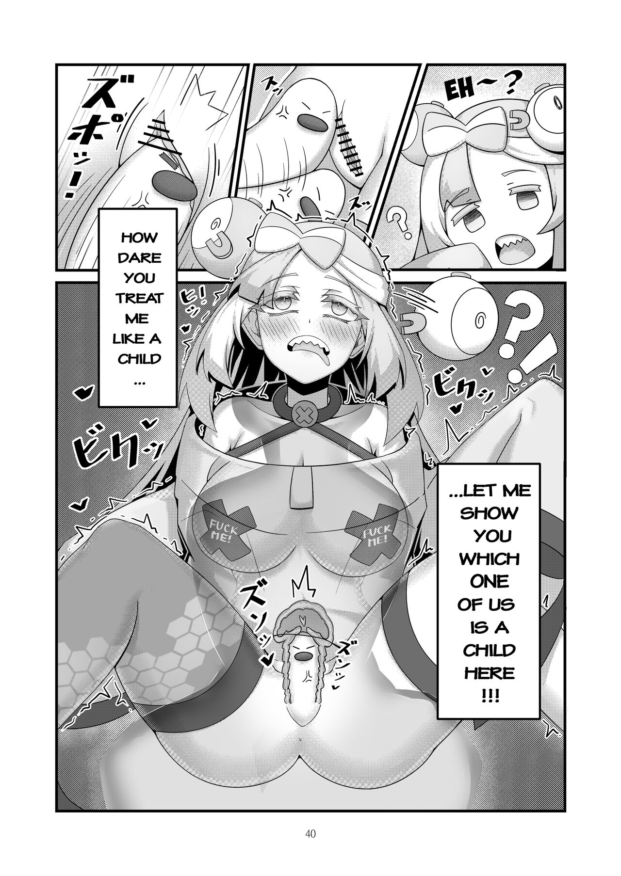 Sex after Versus - Nanjamo 3