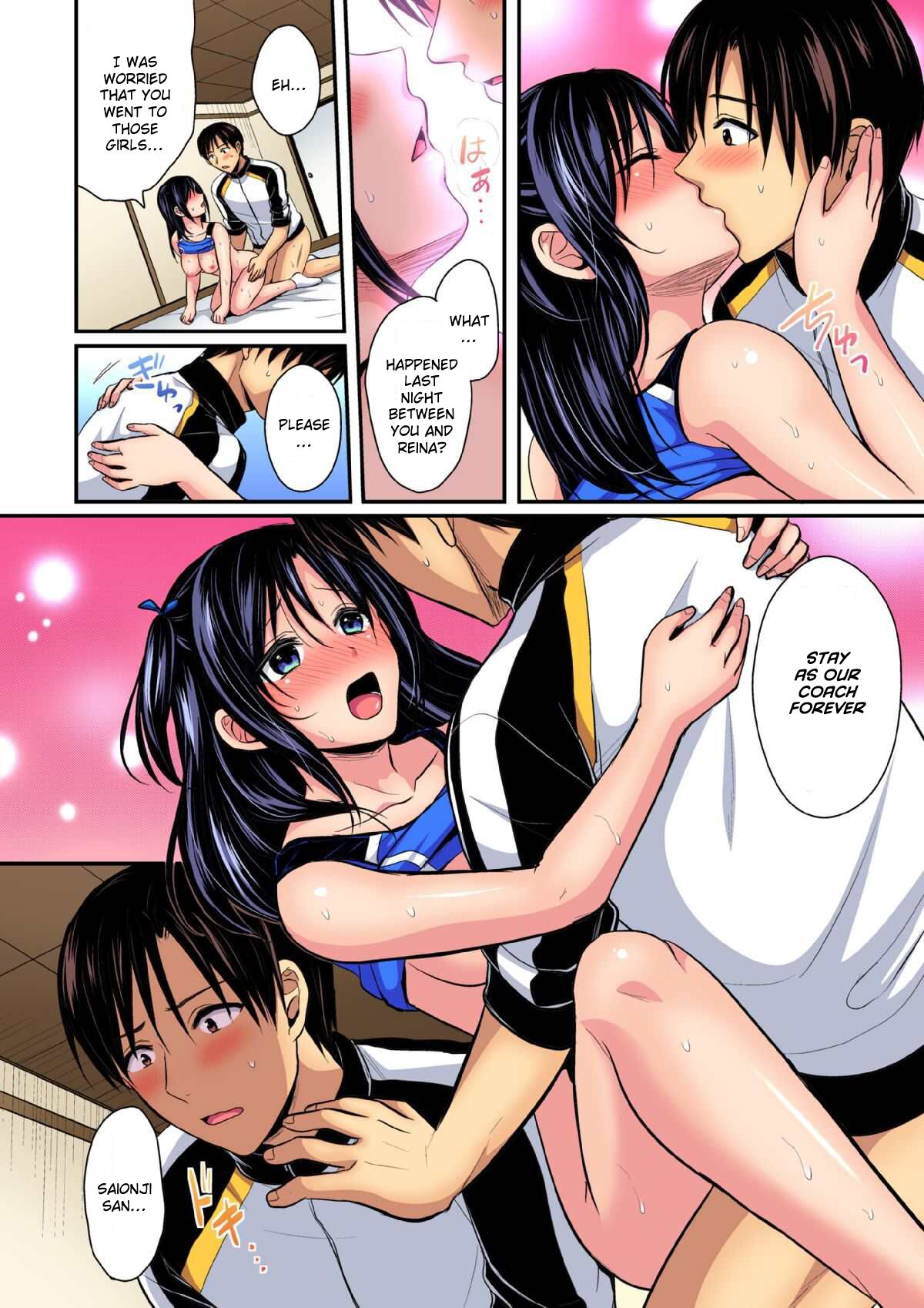 Rikujoubuin to Asedaku Ecchi ~ Coach! Shidou Shite Kudasai! (15)