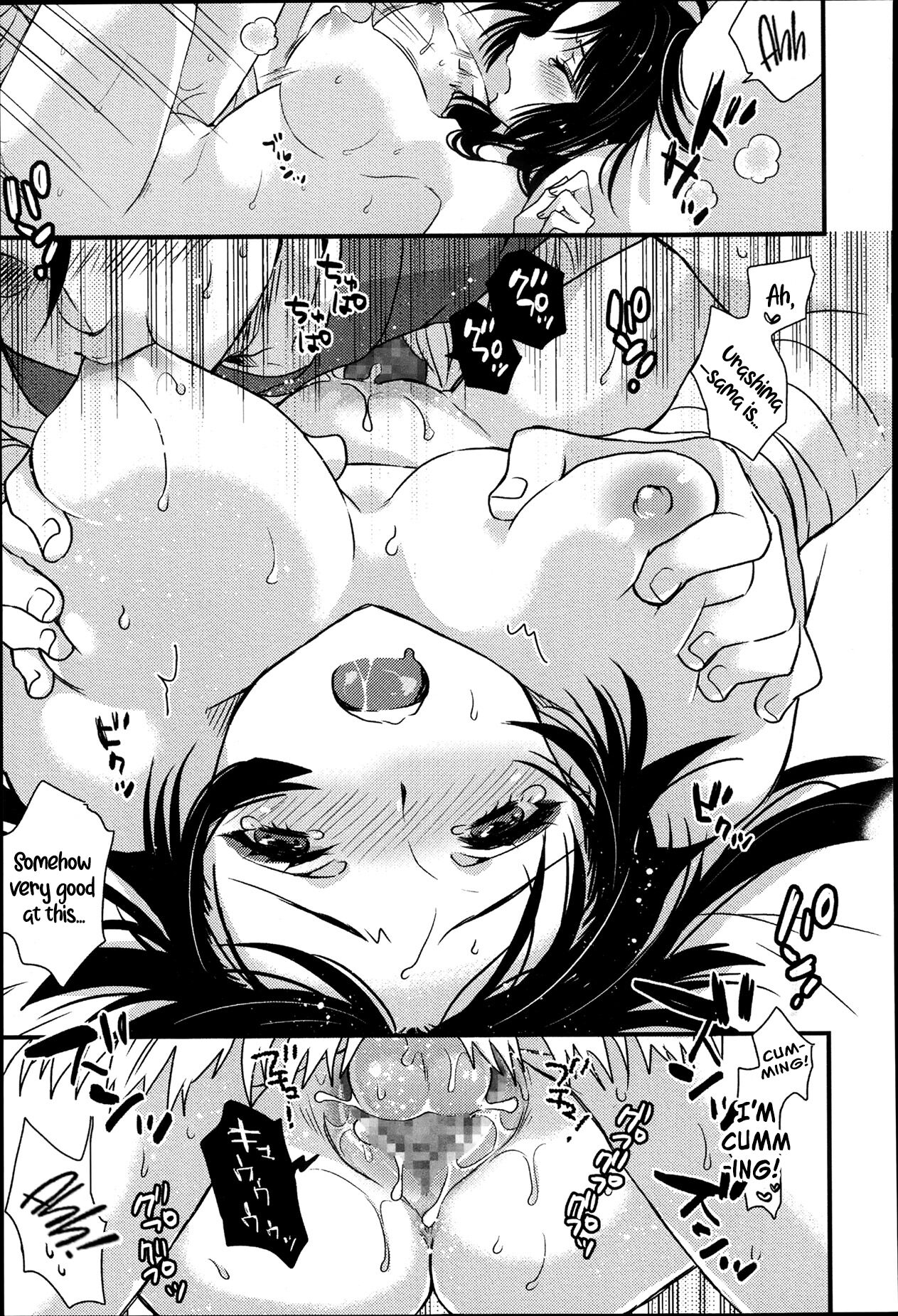 Otohime Hajimete no Shiofuki