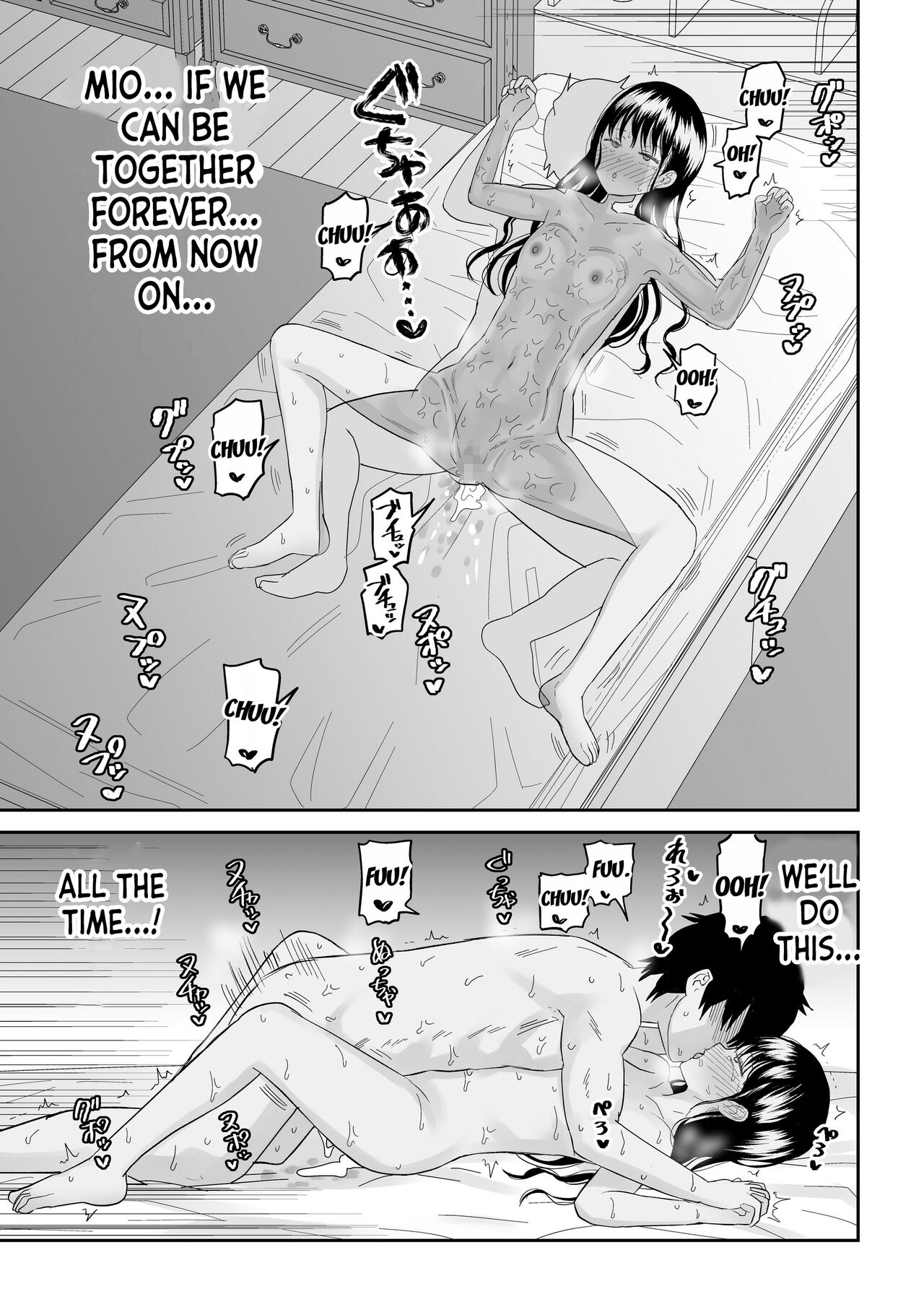 Cool-Dere JK 3 Shitsurakuen Hen