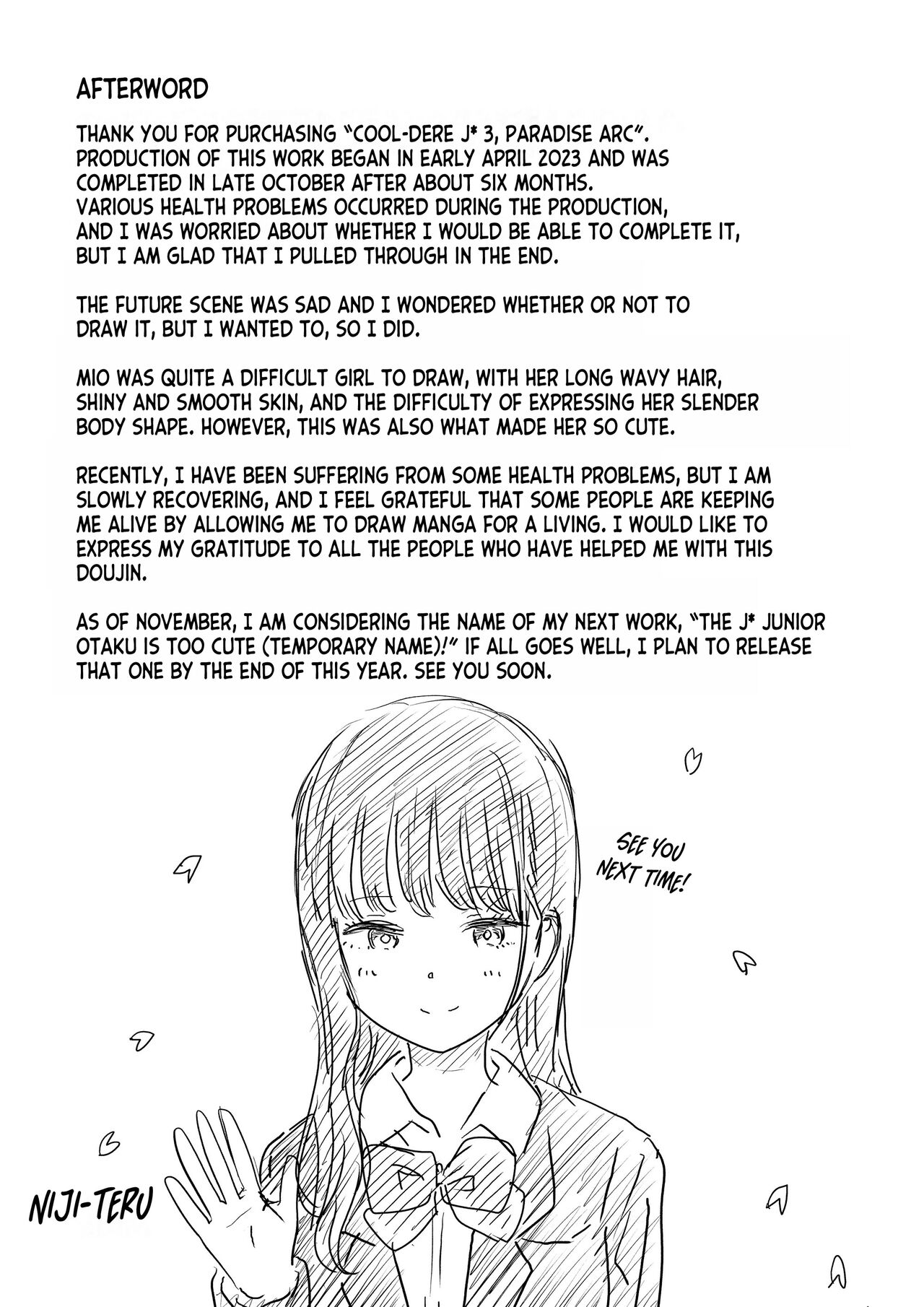 Cool-Dere JK 3 Shitsurakuen Hen