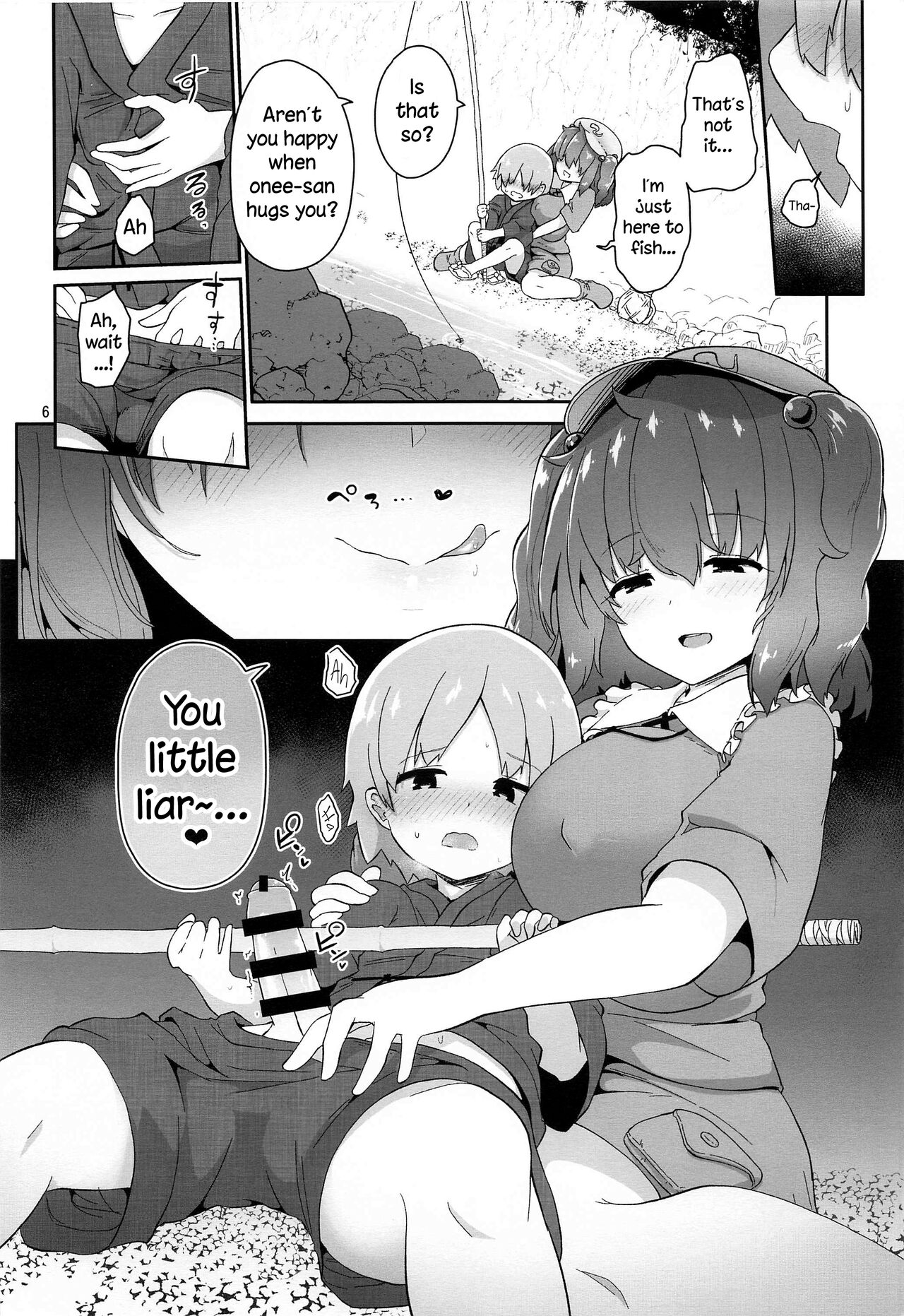 Kappa ni Toritsukareta Shounen no Ohanashi.