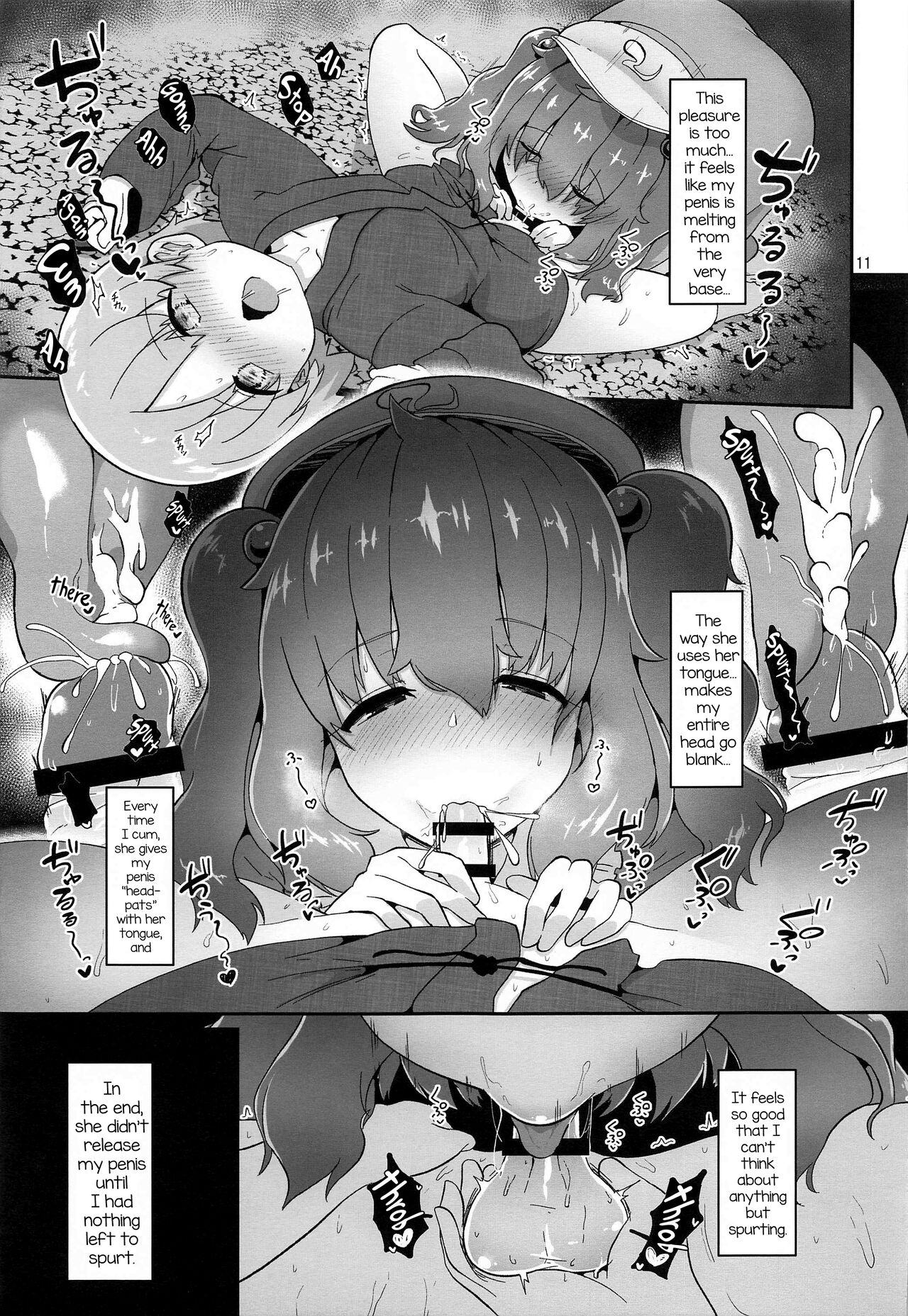 Kappa ni Toritsukareta Shounen no Ohanashi.