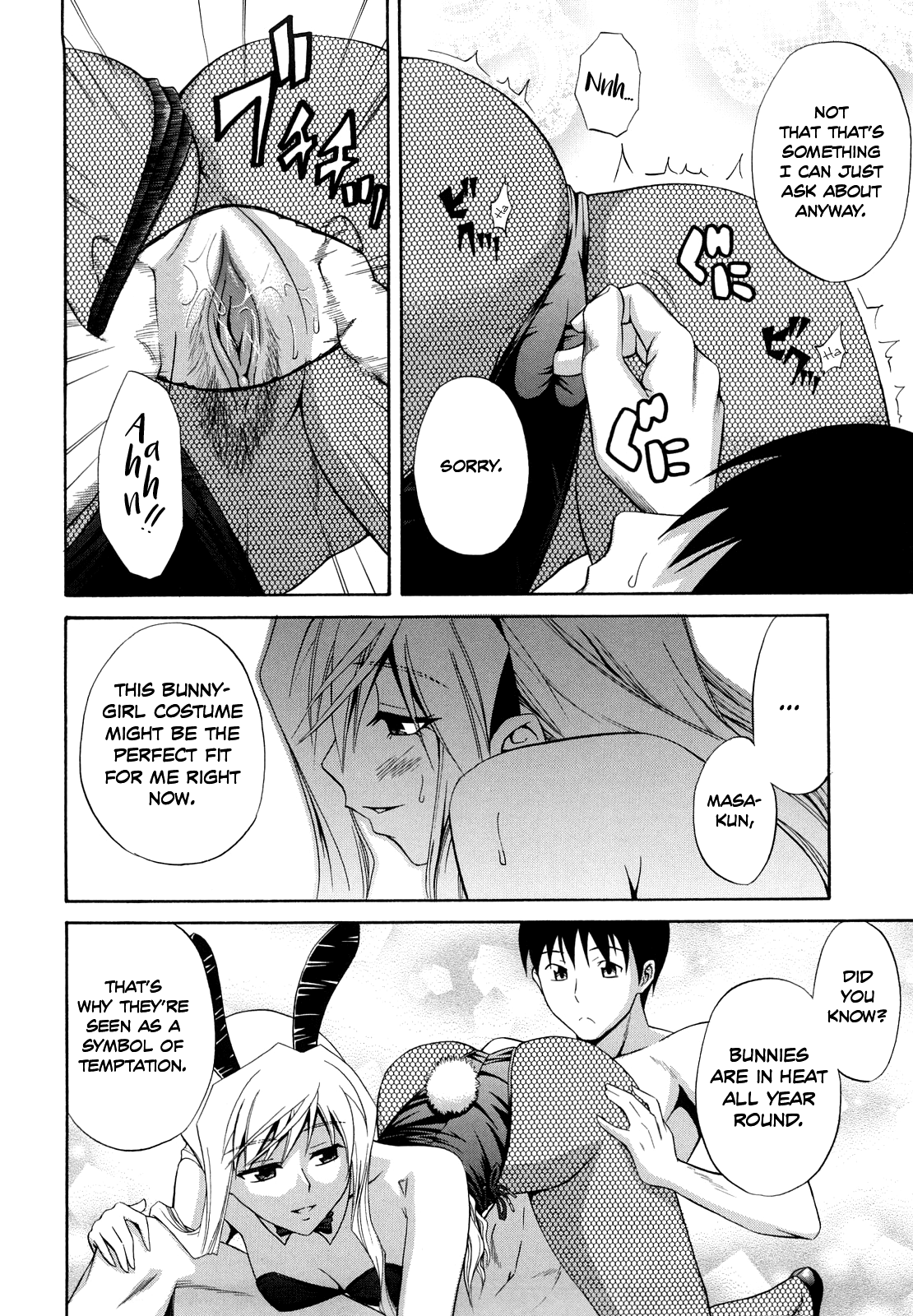 Usagi no Setsuko-san