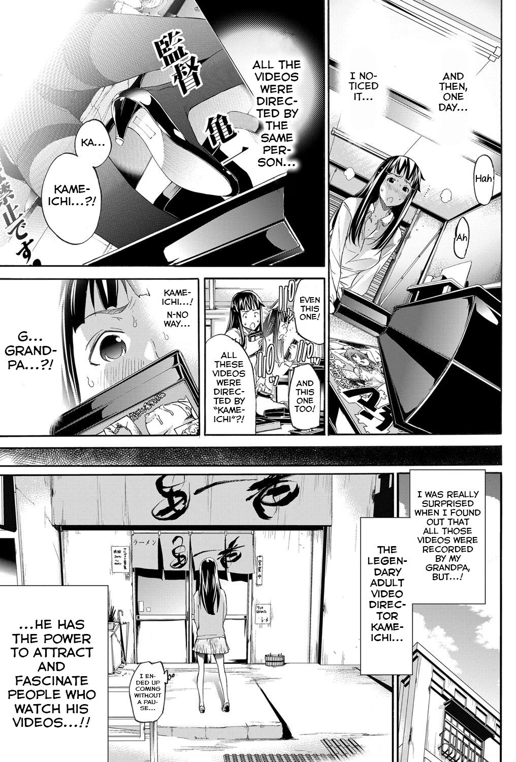 Love Master Peach #06