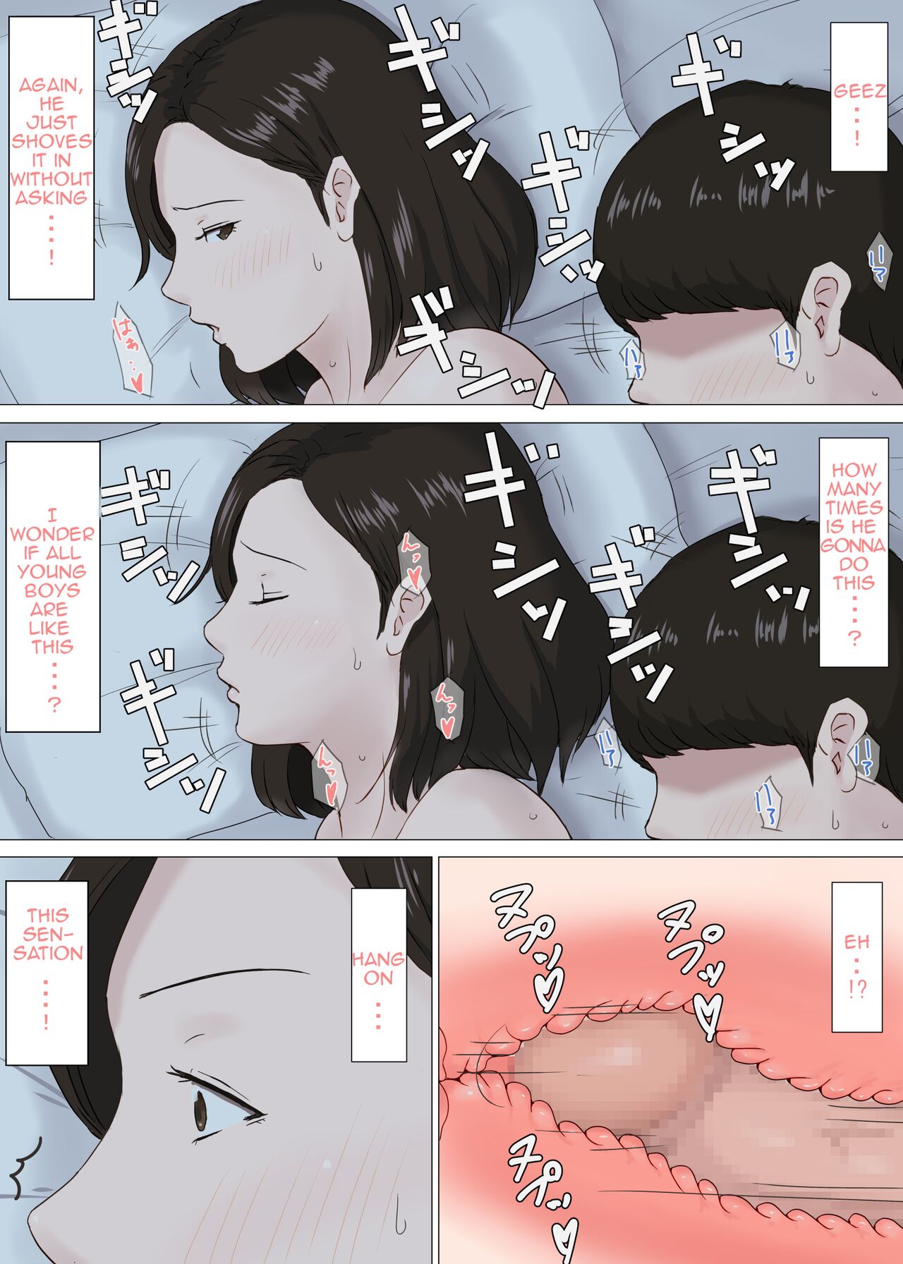 Zoku Kaa-san Ja Nakya Dame Nan Da!! - X-Ray Version