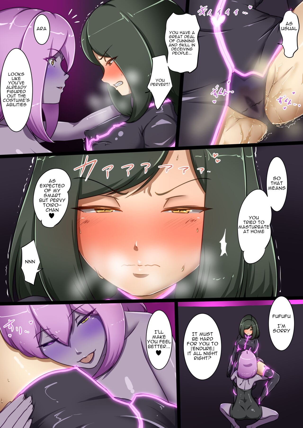 Uchi no Ko ga Ecchi na Teki to Tatakatte Haiboku suru Hanashi ~Toiro vs Cadira Part 2~