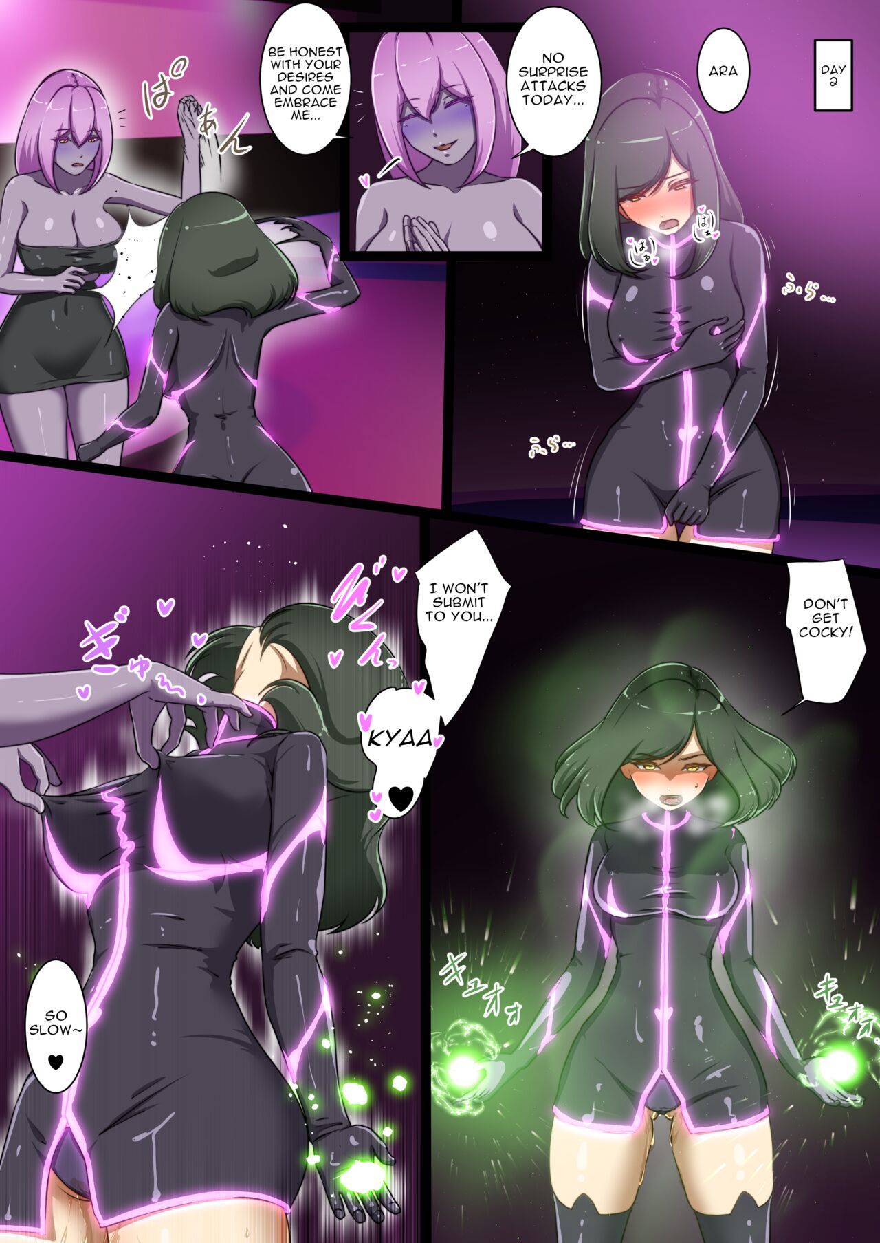 Uchi no Ko ga Ecchi na Teki to Tatakatte Haiboku suru Hanashi ~Toiro vs Cadira Part 2~