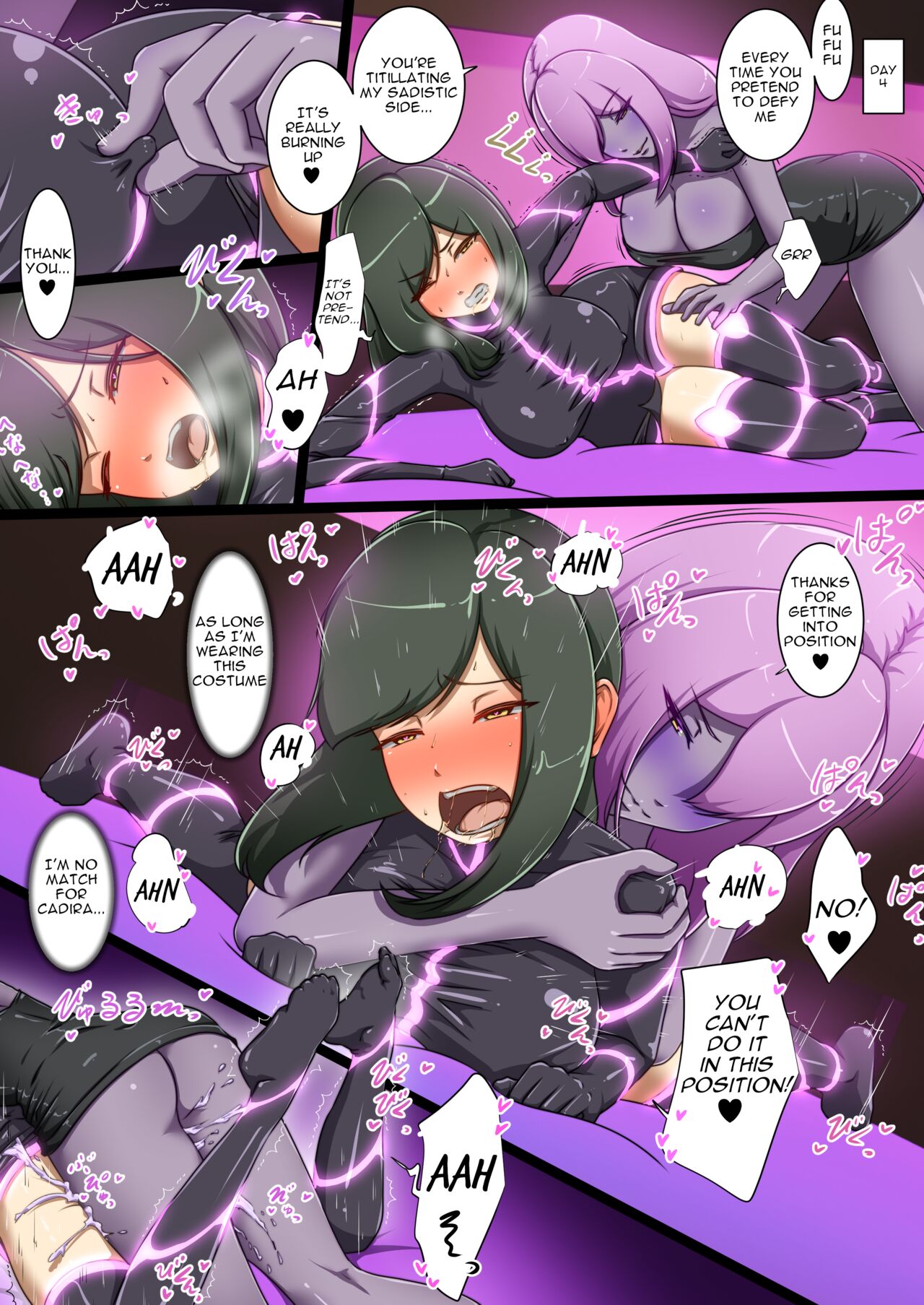 Uchi no Ko ga Ecchi na Teki to Tatakatte Haiboku suru Hanashi ~Toiro vs Cadira Part 2~