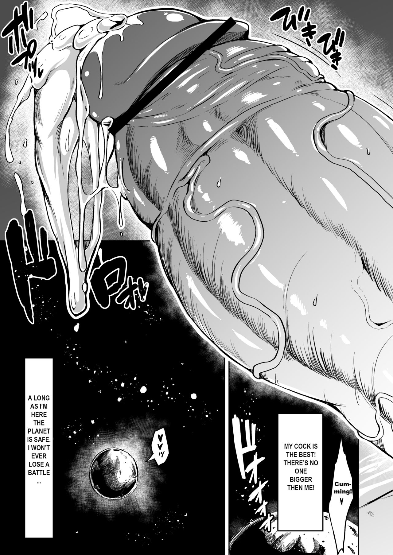 Choukon Senshi Justimara 2