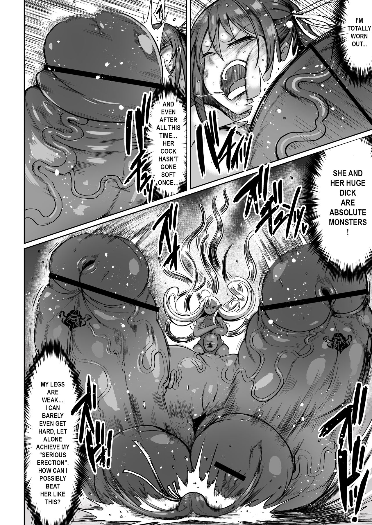 Choukon Senshi Justimara 2