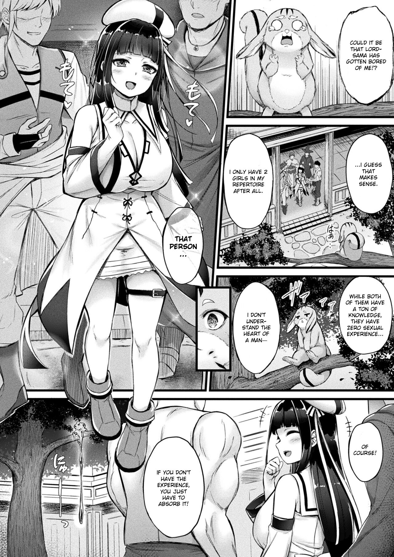 Tasha Henshin no Goremu Ch. 3