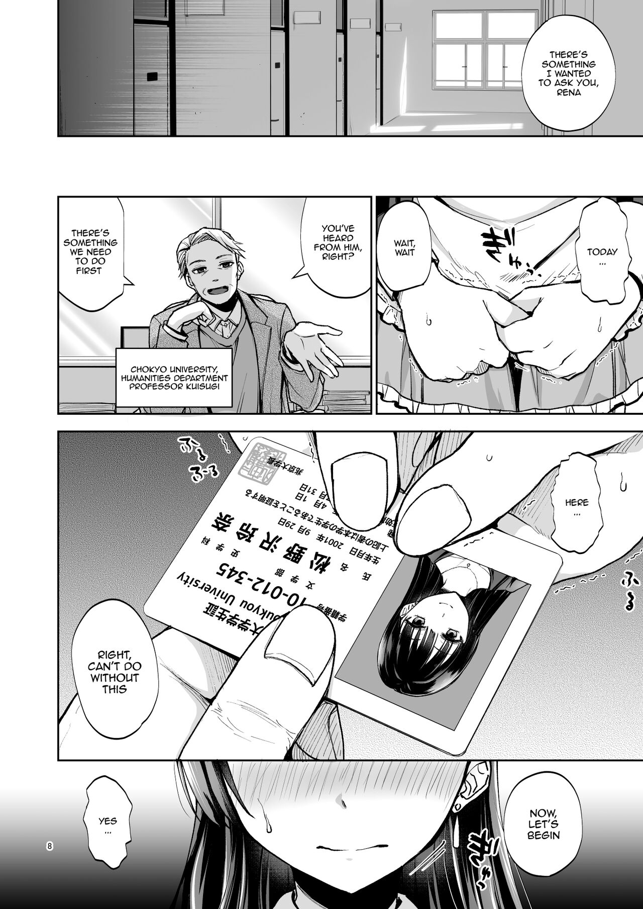 Omoide wa Yogosareru 2 ~Kokoro made Somerarete~