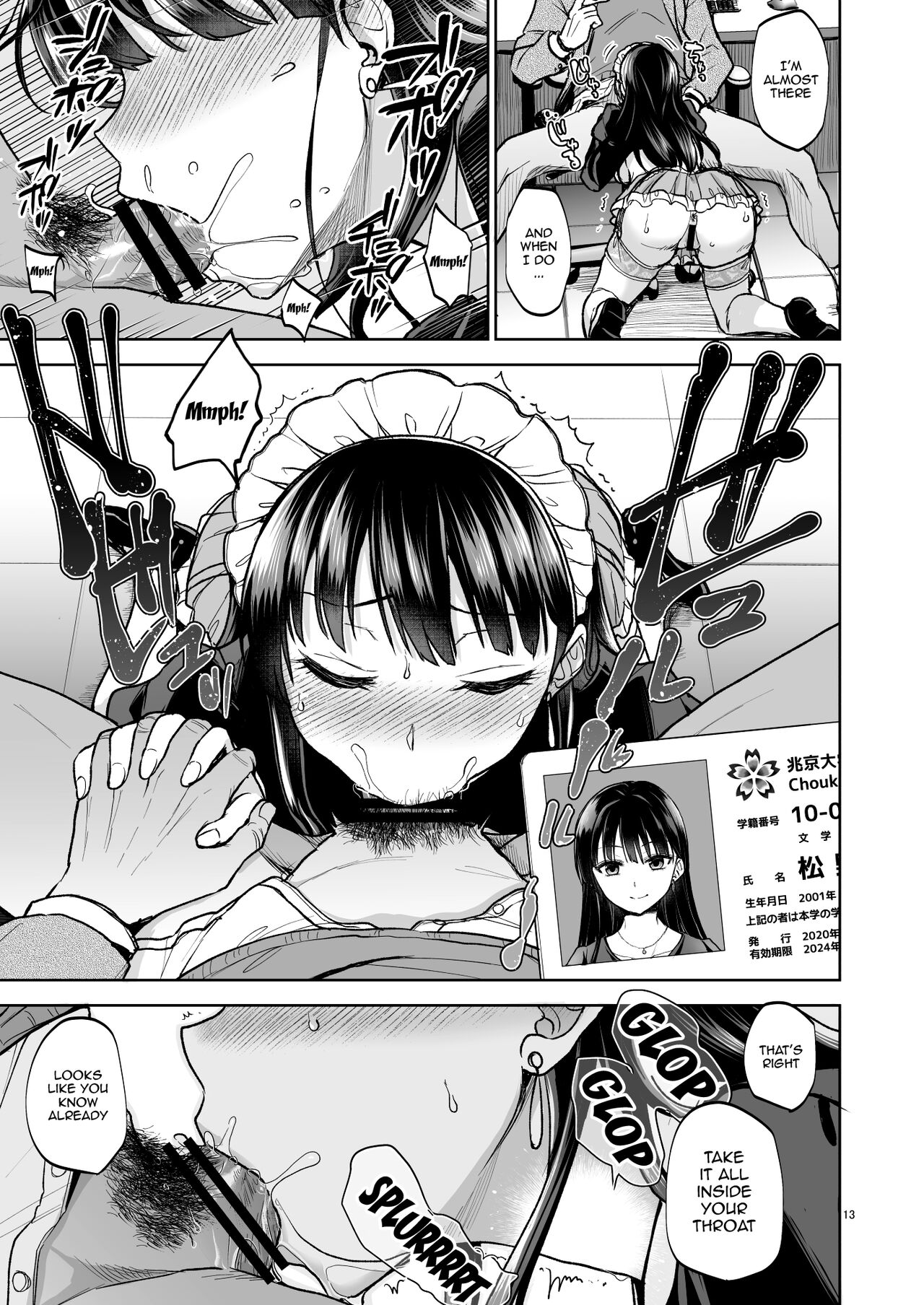 Omoide wa Yogosareru 2 ~Kokoro made Somerarete~