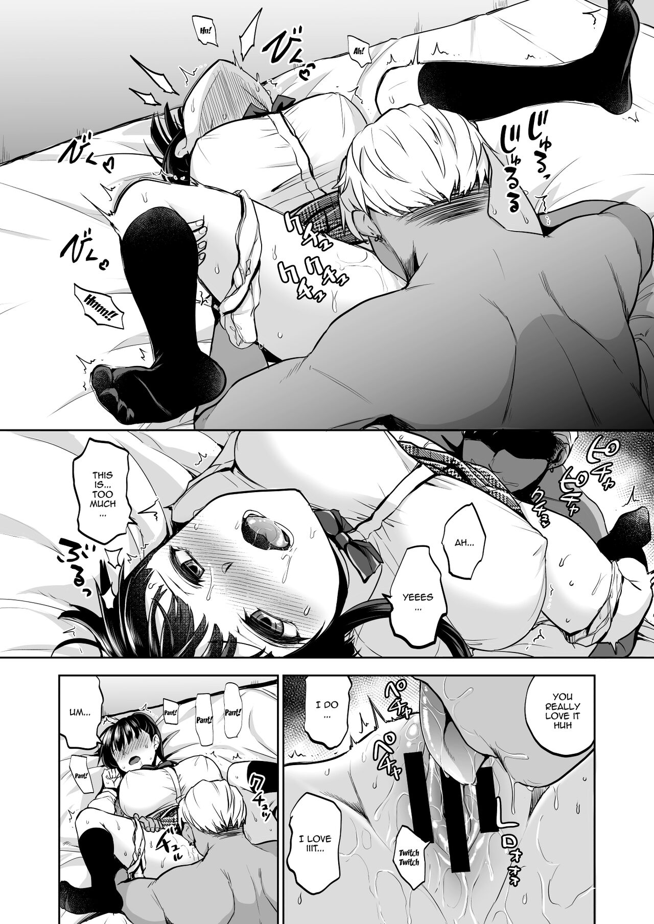 Omoide wa Yogosareru 2 ~Kokoro made Somerarete~