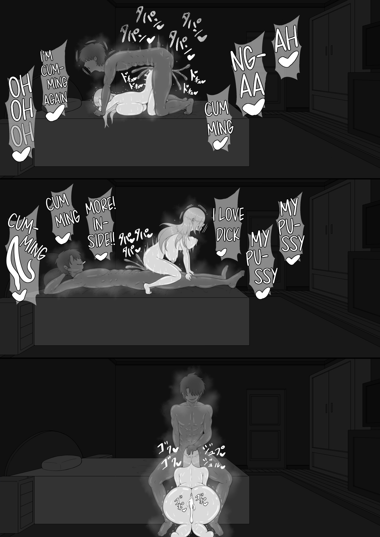 "7-nichikan no Netorase Kiroku" ~Tsuma Shiten~ Dai-4-wa