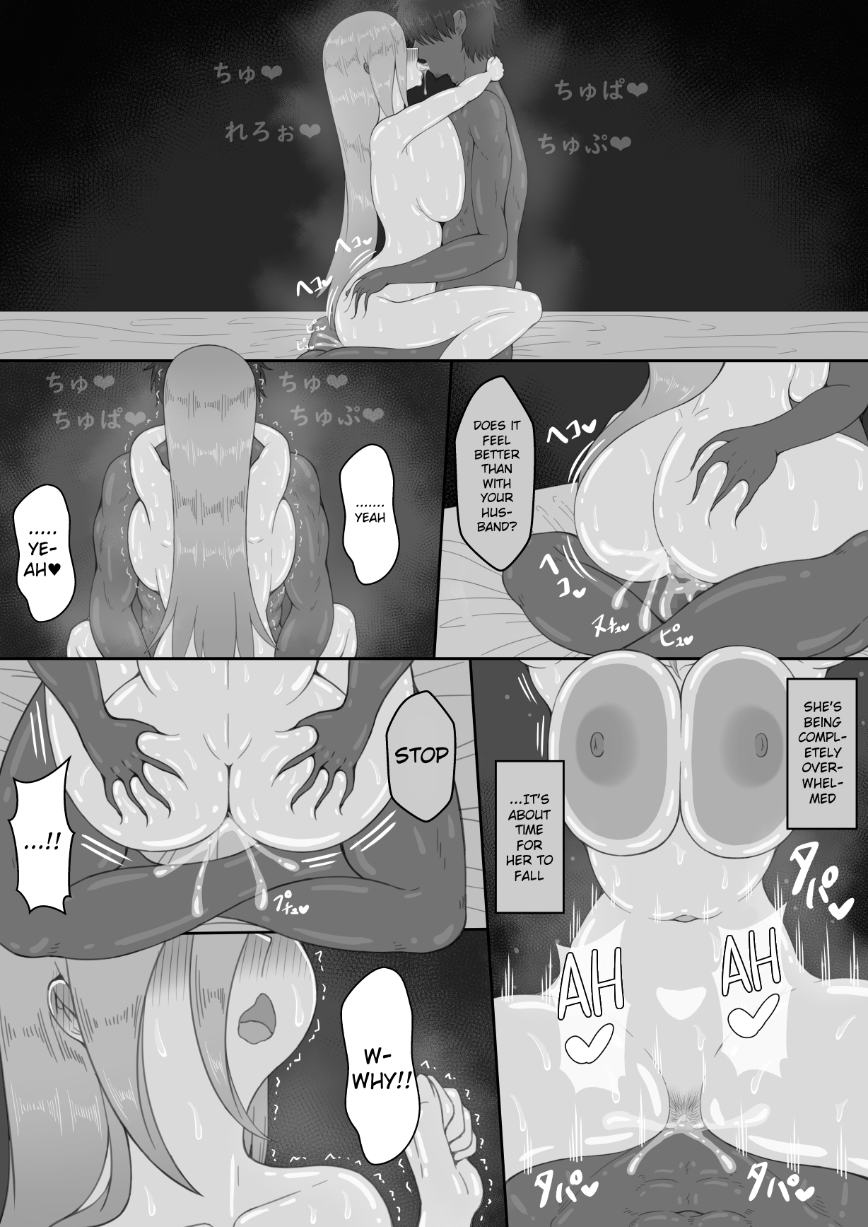 "7-nichikan no Netorase Kiroku" ~Tsuma Shiten~ Dai-4-wa