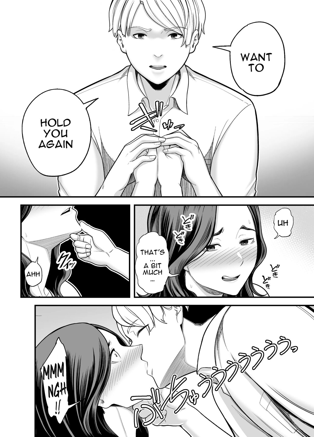 Seisozuma Netorase... 3