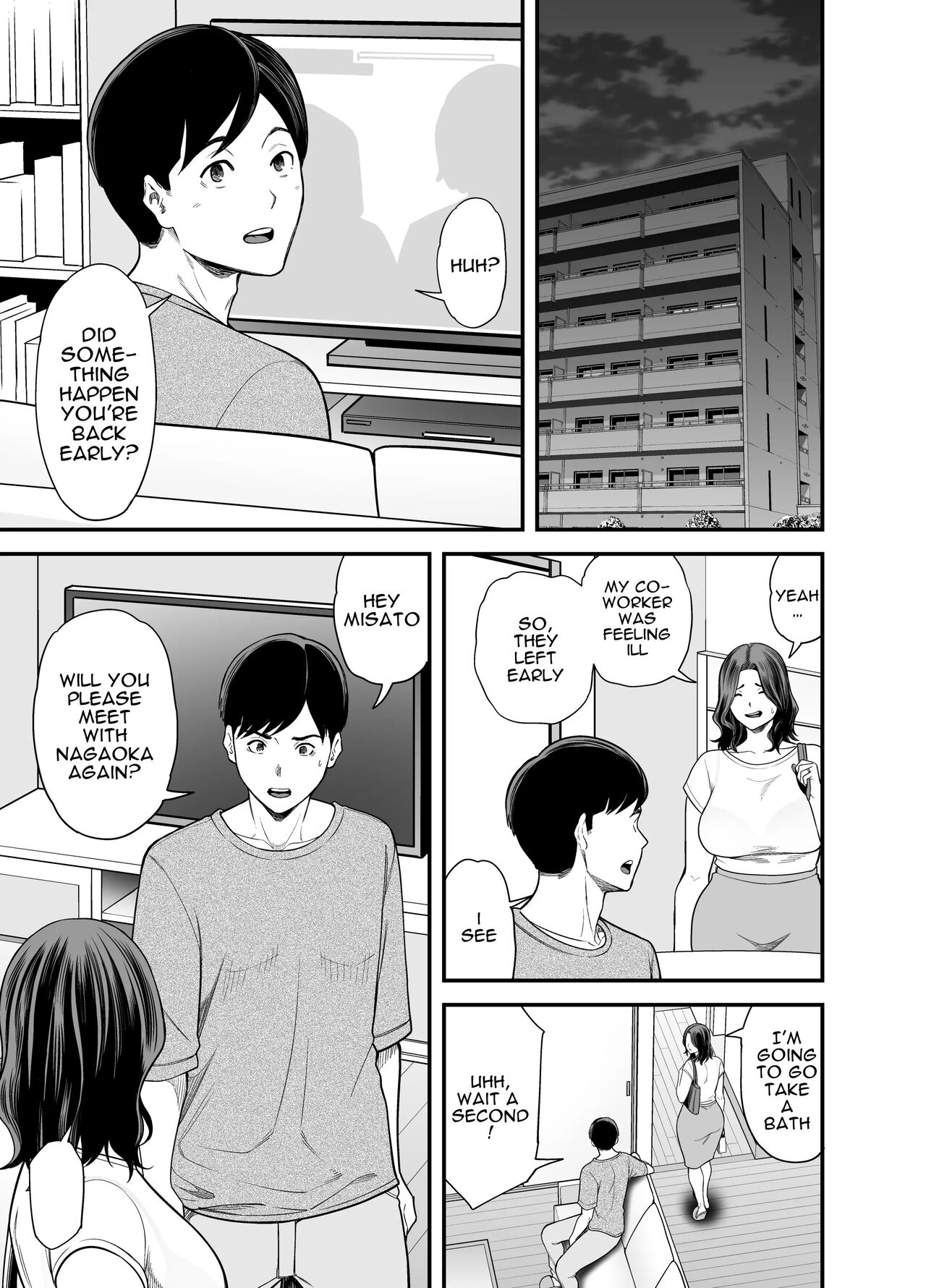 Seisozuma Netorase... 3