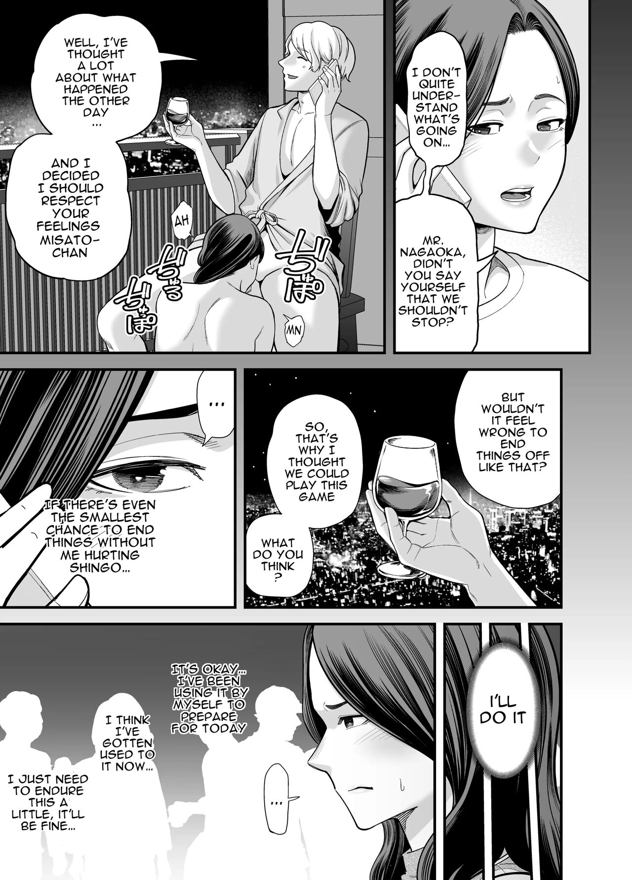 Seisozuma Netorase... 3