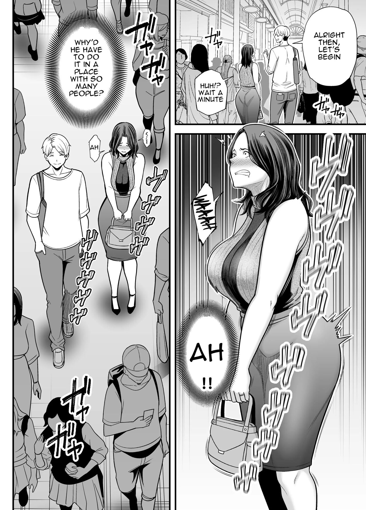 Seisozuma Netorase... 3