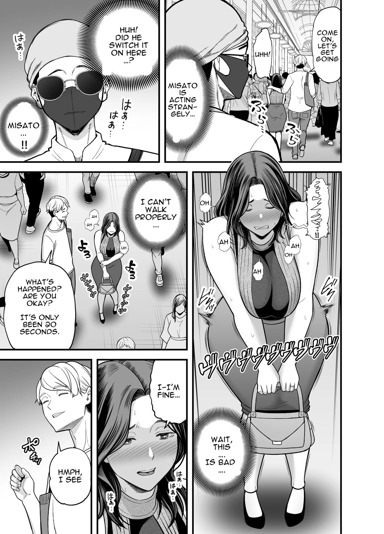 Seisozuma Netorase... 3