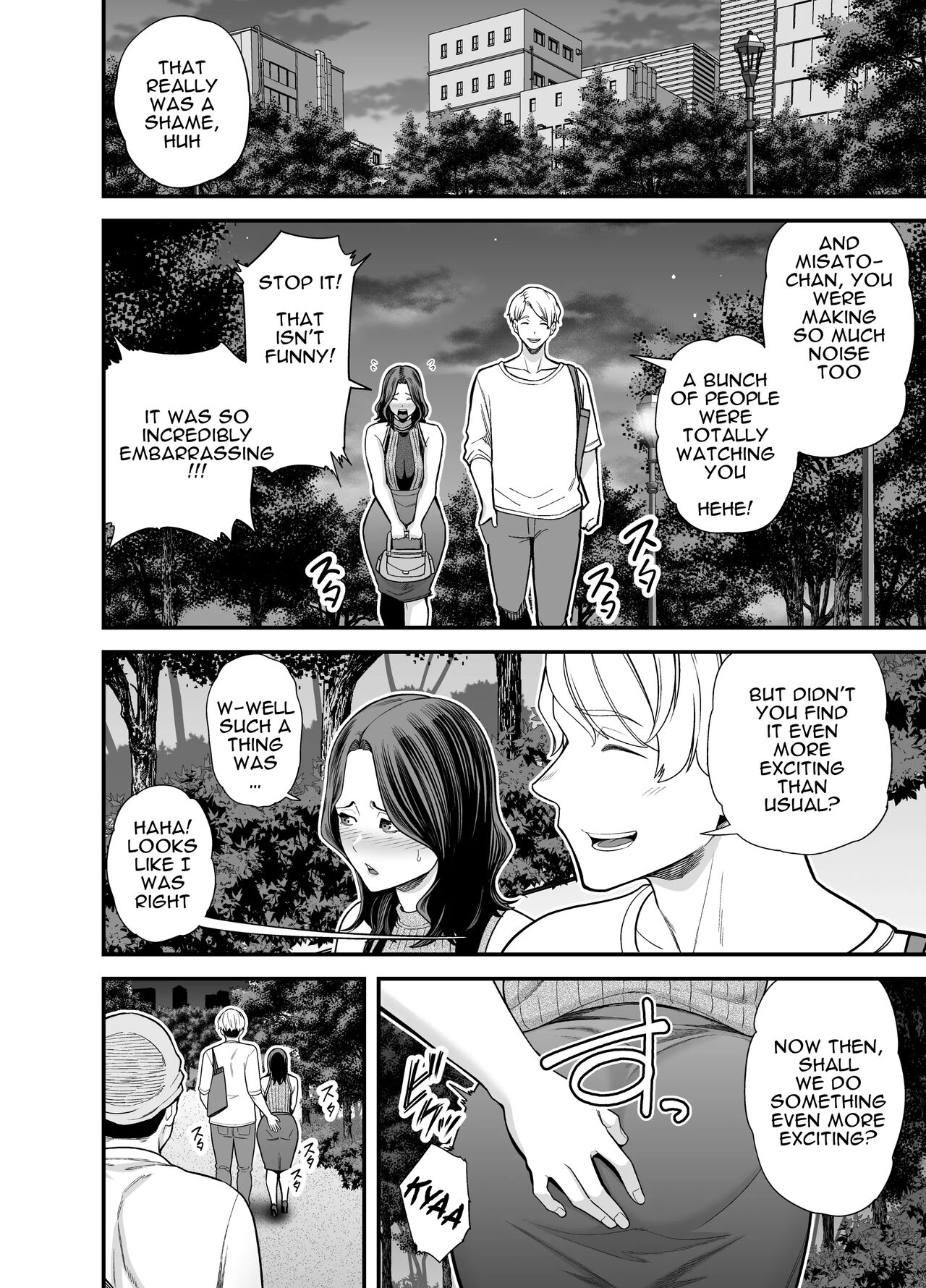 Seisozuma Netorase... 3