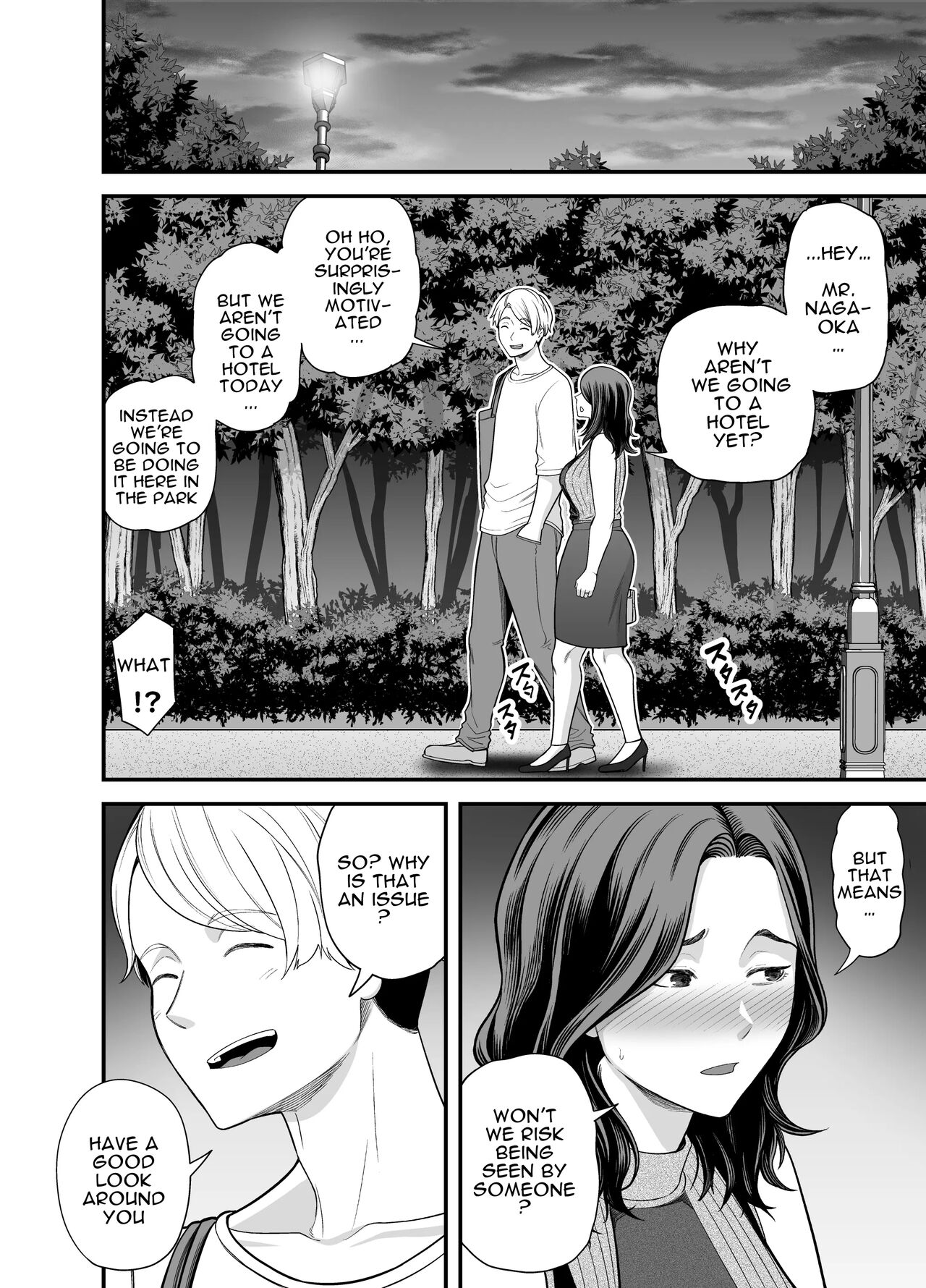 Seisozuma Netorase... 3