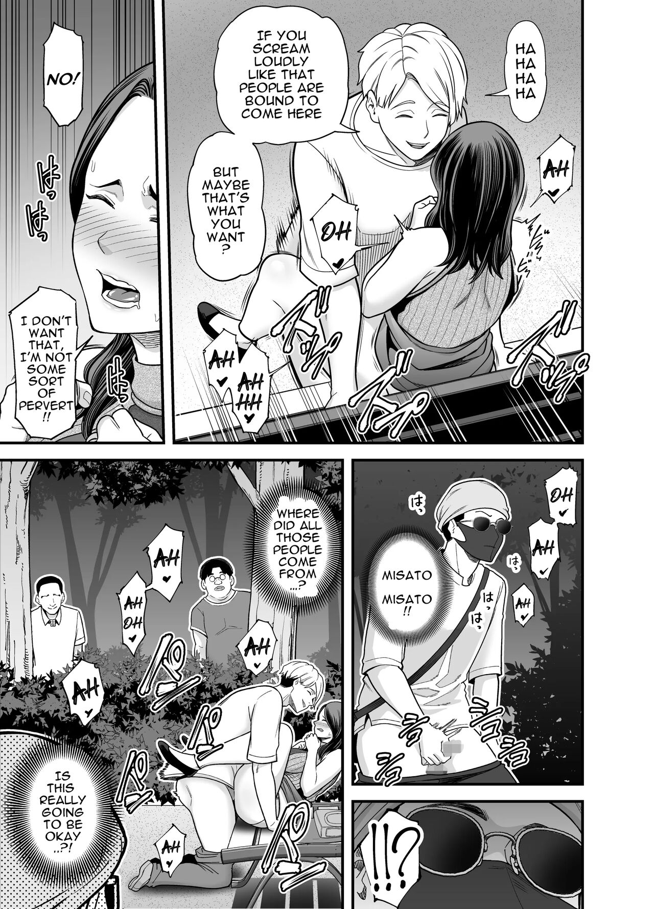 Seisozuma Netorase... 3