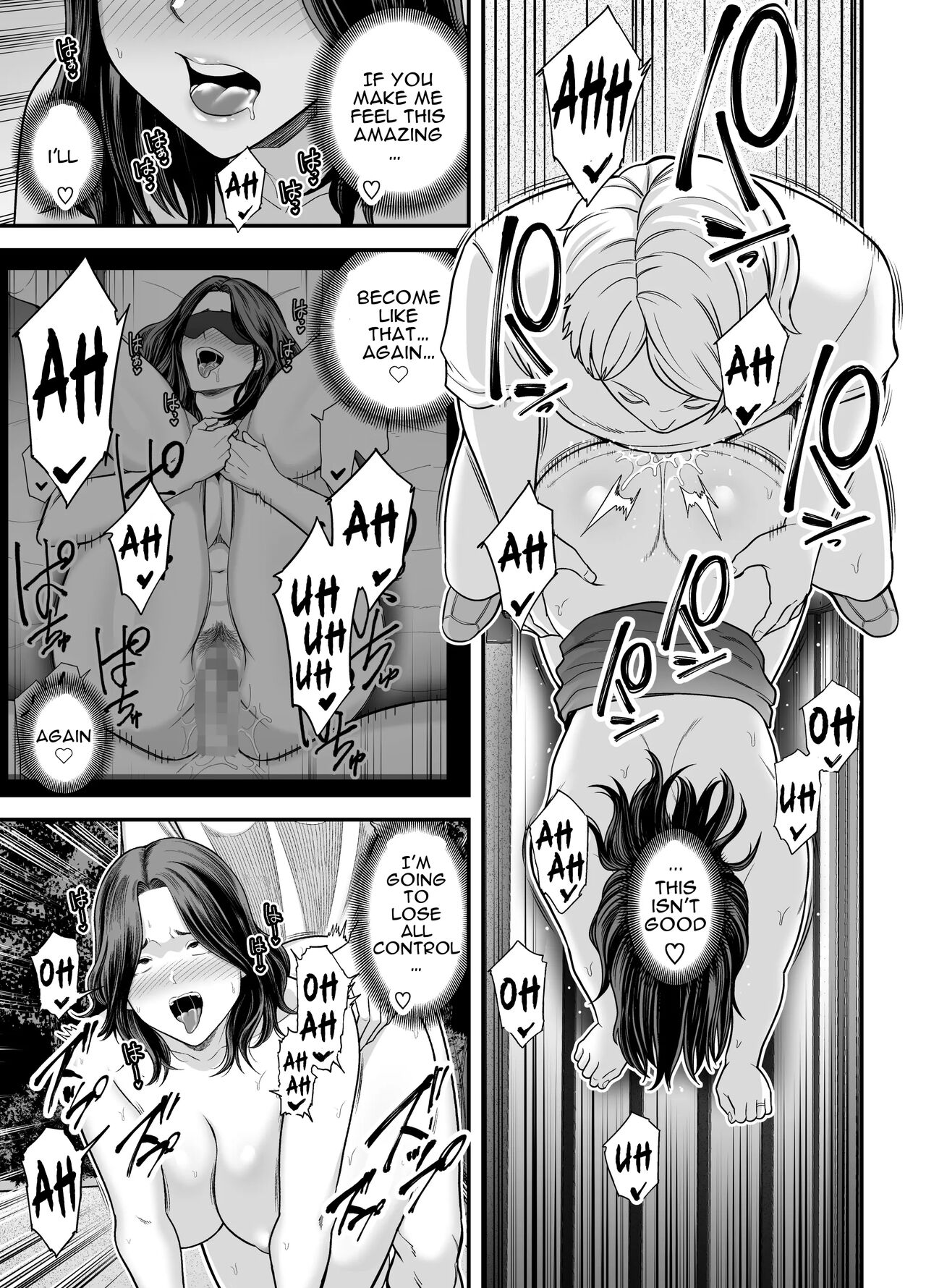 Seisozuma Netorase... 3