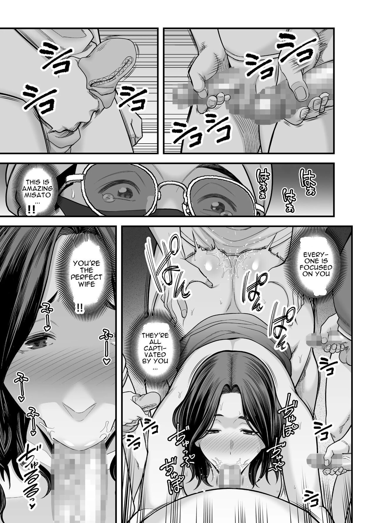 Seisozuma Netorase... 3