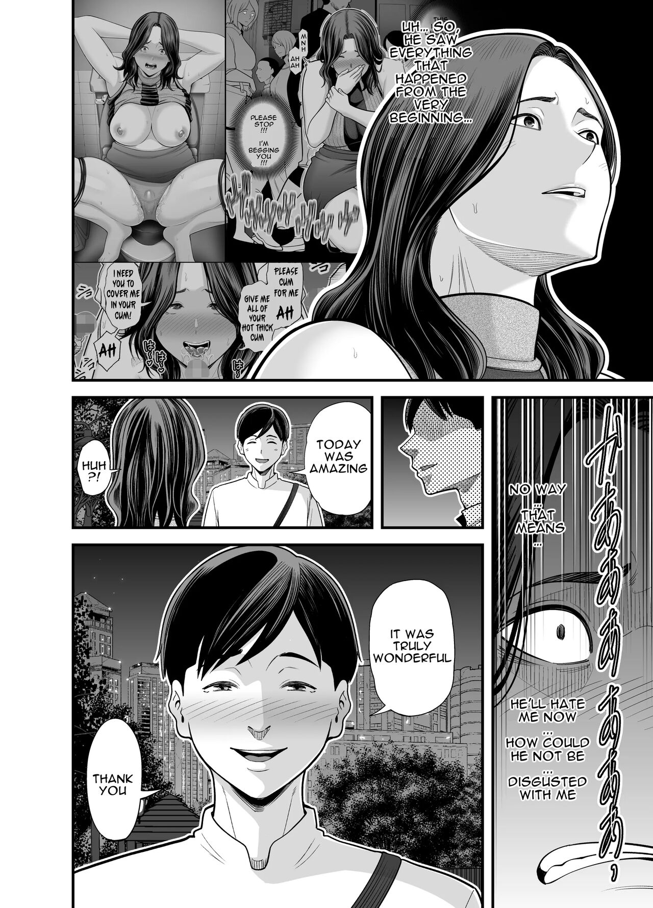 Seisozuma Netorase... 3