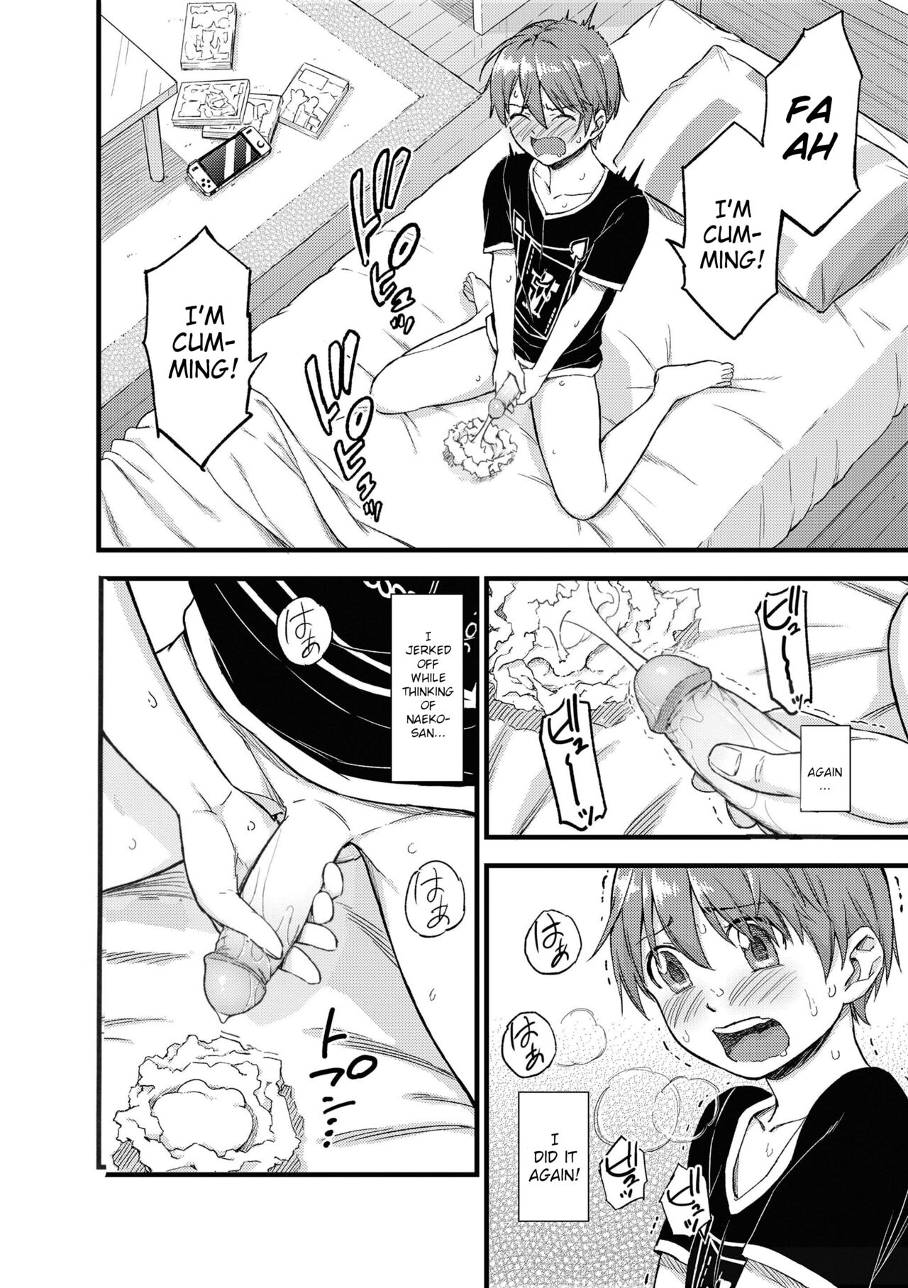 Oppai na Natsuyasumi Soushuuhen - Decensored