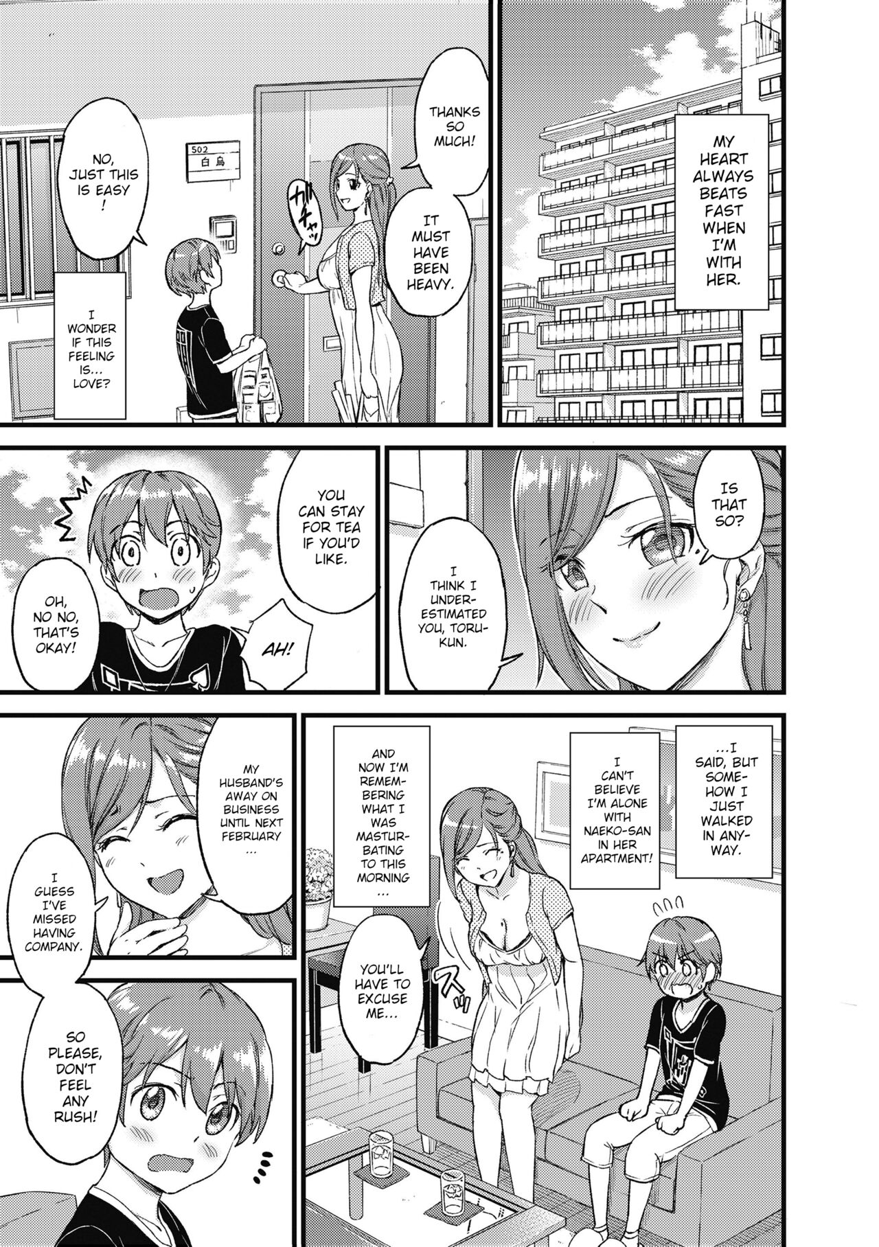 Oppai na Natsuyasumi Soushuuhen - Decensored